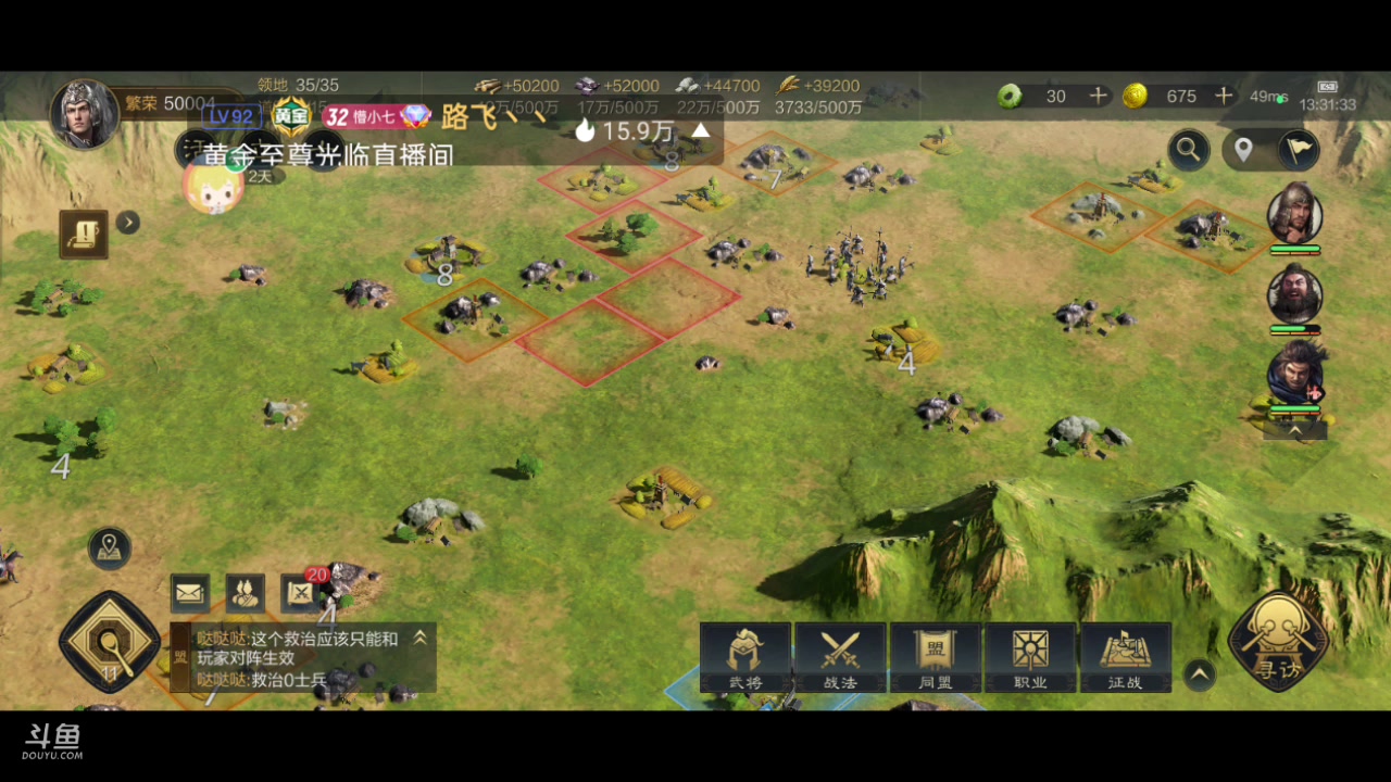 【2024-01-07 12点场】全肉馄饨：三国谋定冲冲呀