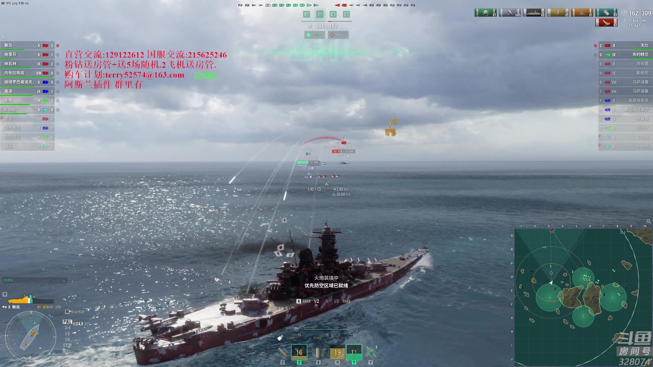 【2024-01-08 21点场】天涯凝望：日常 战舰世界!