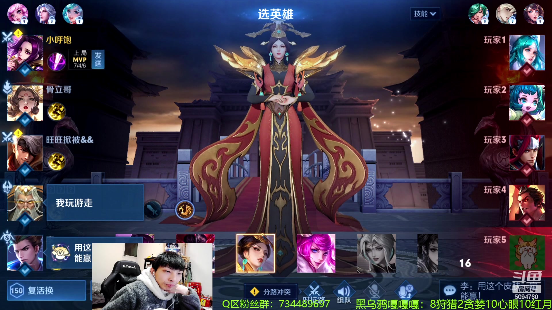 【2024-01-09 00点场】青鸾少年云天河：恭喜芈月登顶巅峰第一~