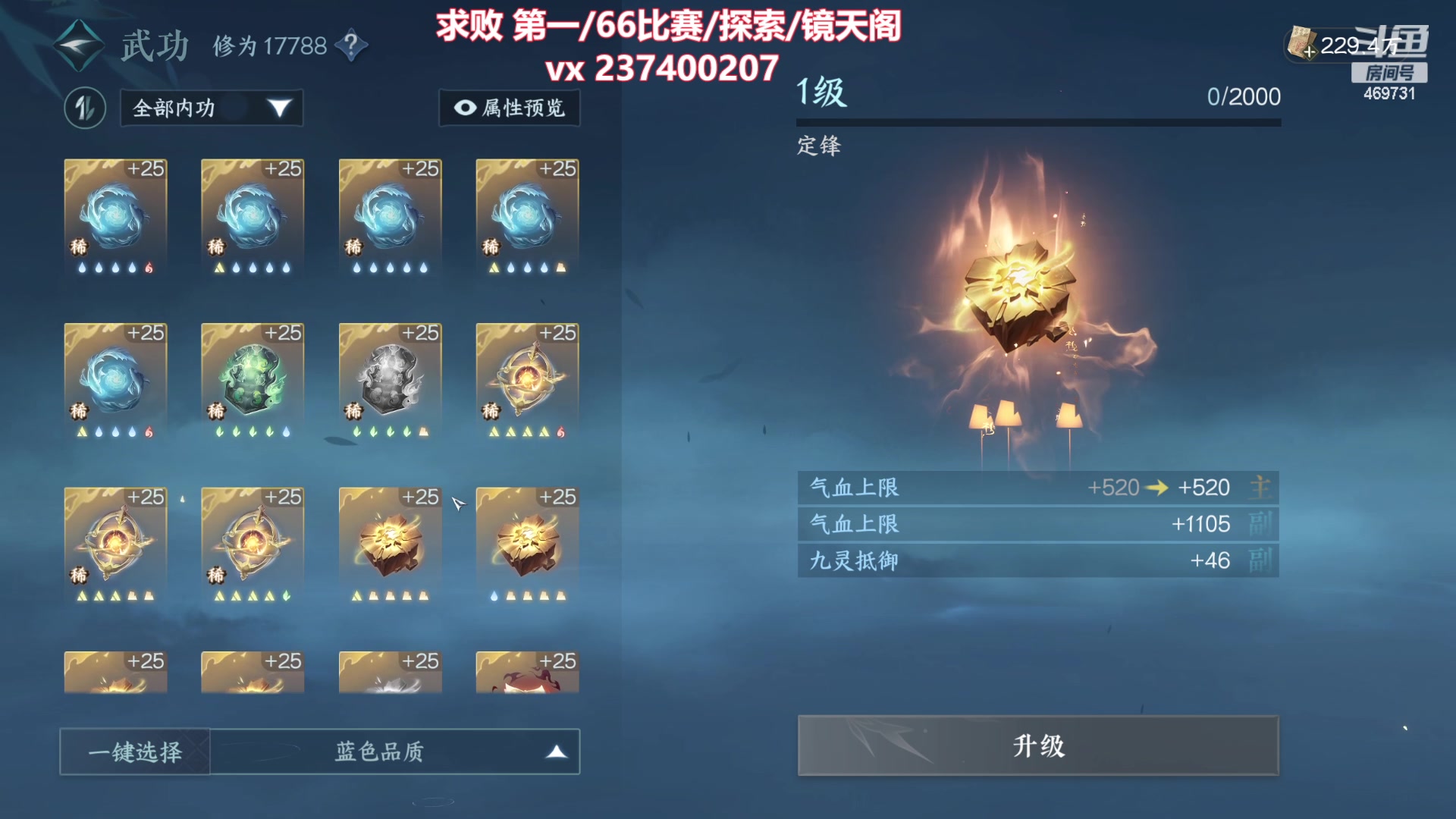 【2024-01-09 22点场】酸酸酸奶君：新赛季全职业论武 469731