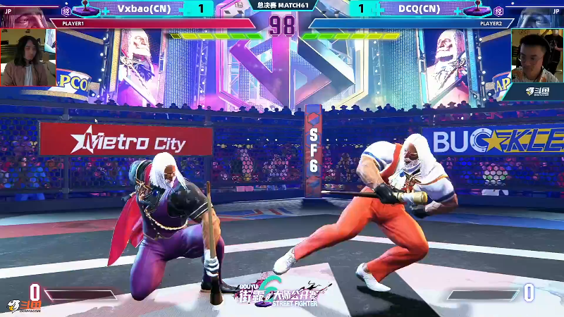 【格斗游戏】战神_河池VR的精彩时刻 20240109 07点场