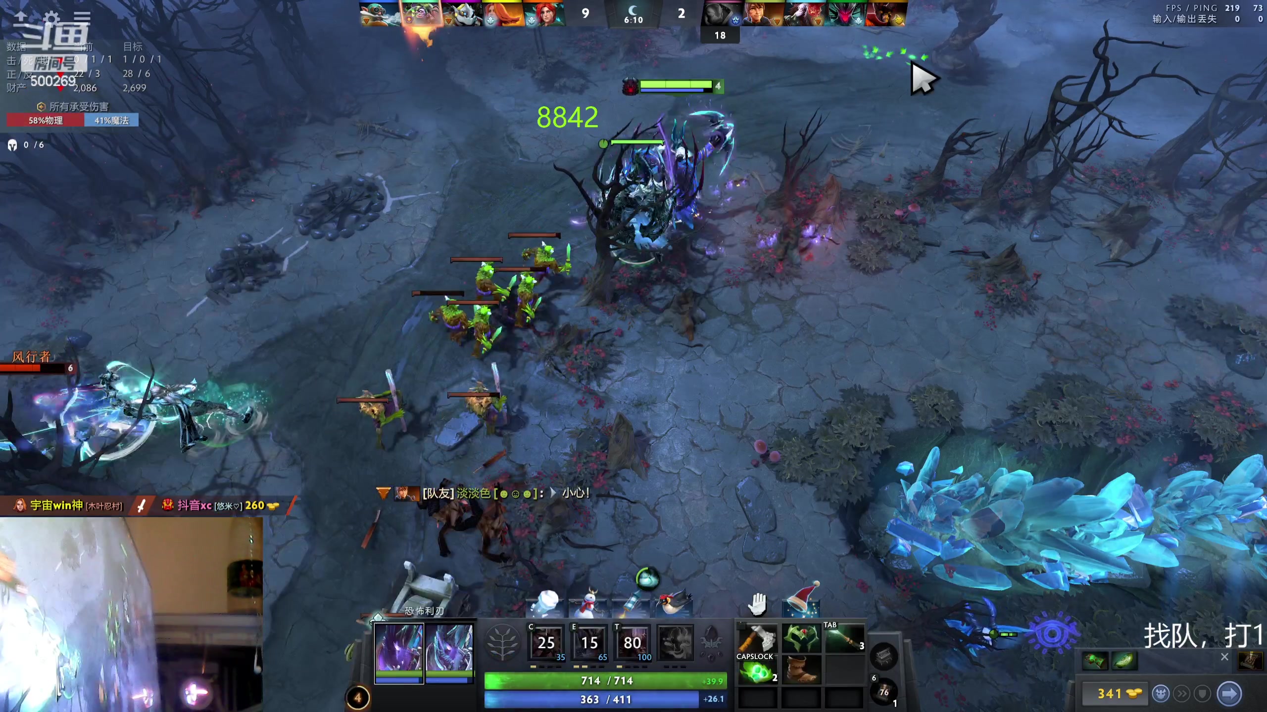 【2024-01-08 23点场】ok林仔：你懂1号位吗？