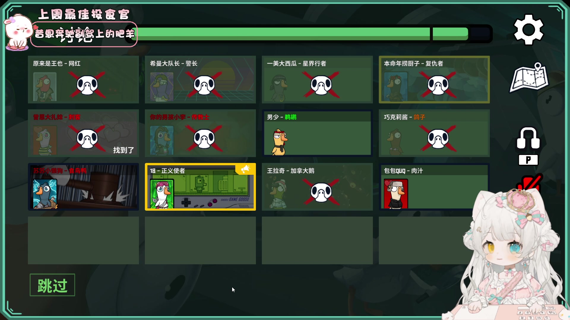 【2024-01-09 19点场】昔恩小姐姐：【小奶团】小胖女人回来啦~