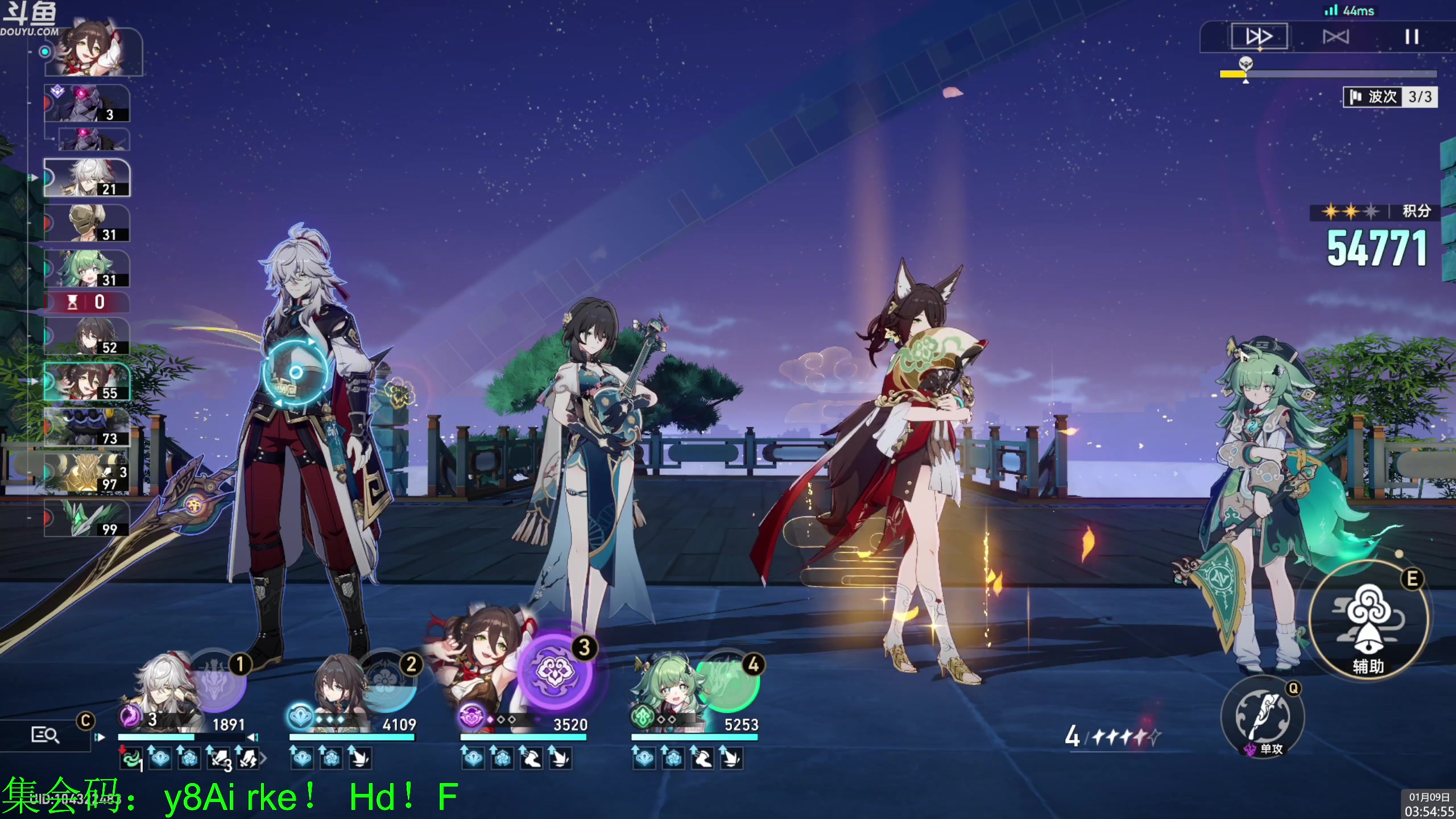 【2024-01-09 03点场】神隐的直播间：神隐：怪猎专场