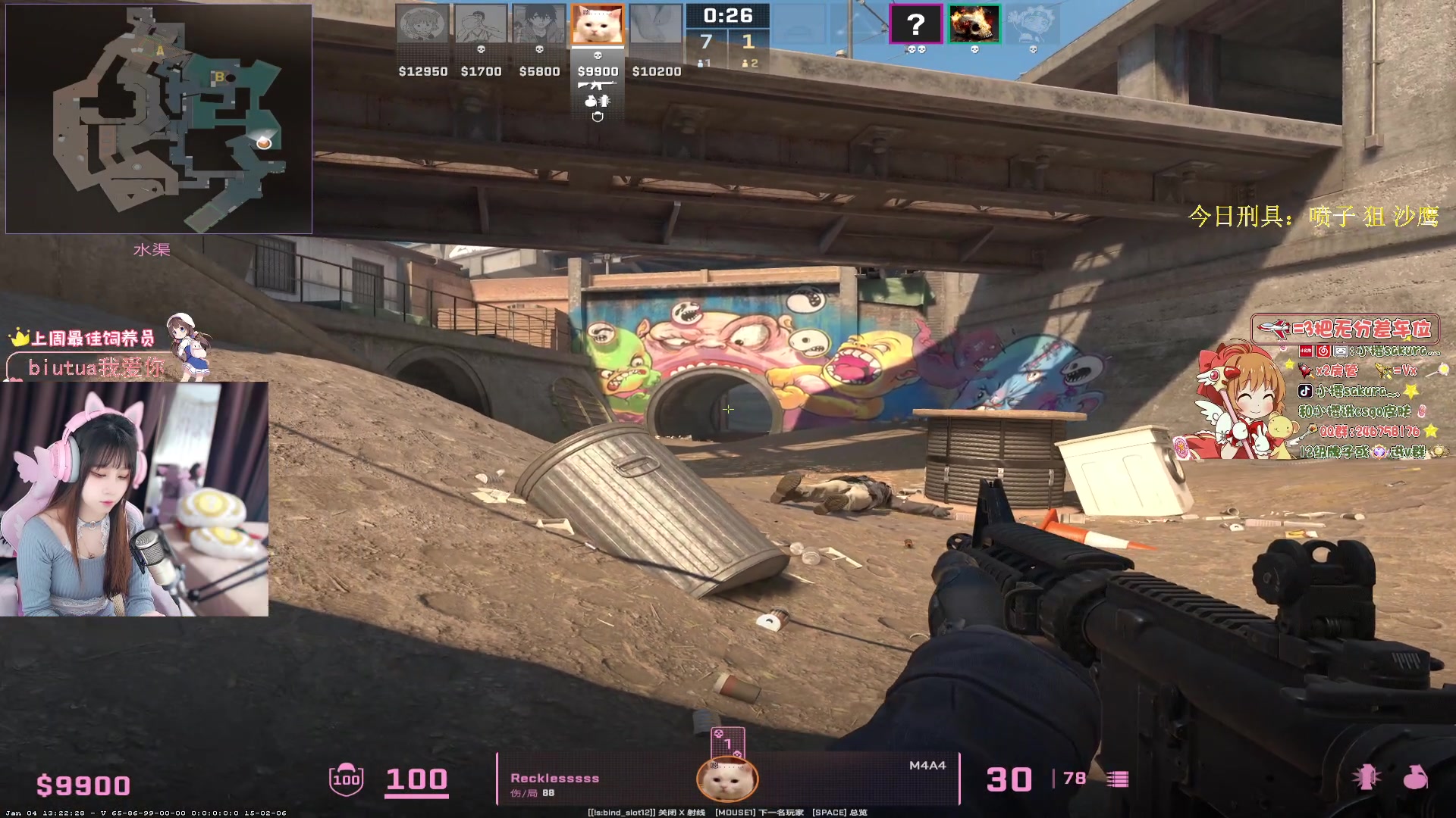 【2024-01-09 18点场】解说小樱sakura灬：【小樱】晚点看major海选