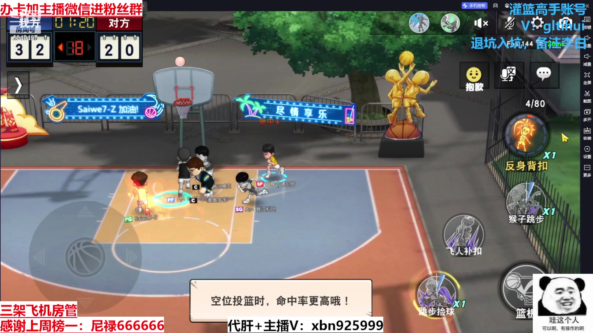 【2024-01-09 14点场】Lv丶李白：欲买桂花同载酒 终不似 少年游