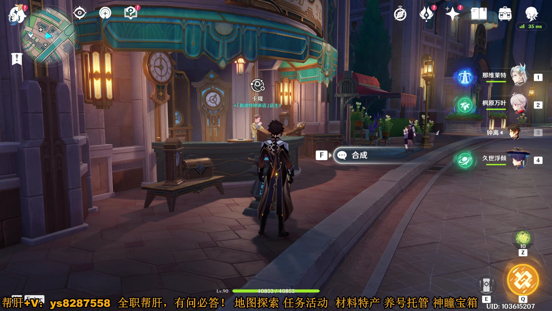 【2024-01-08 18点场】纯路人随便：1卡传说，2卡邀约，3卡魔神