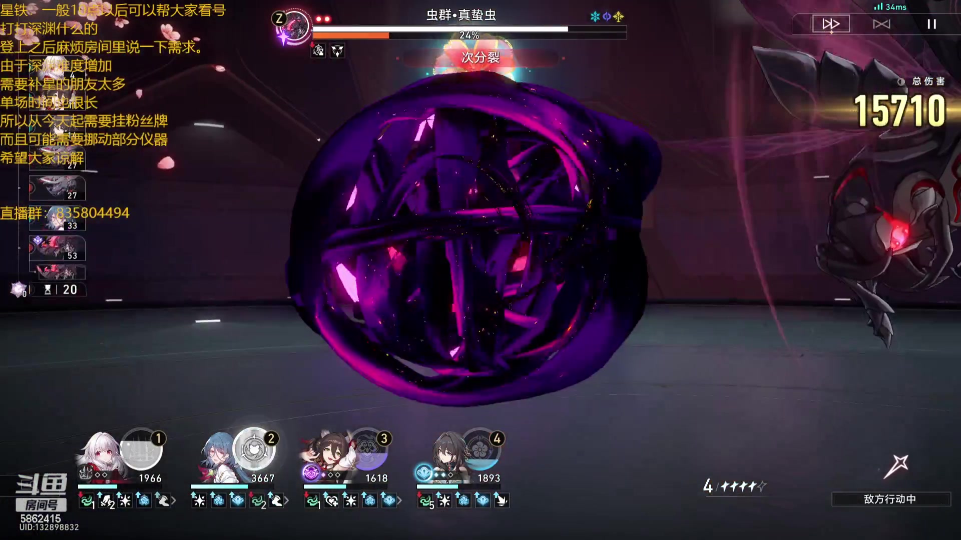 【2024-01-08 22点场】毕游侠：预计八点半出现