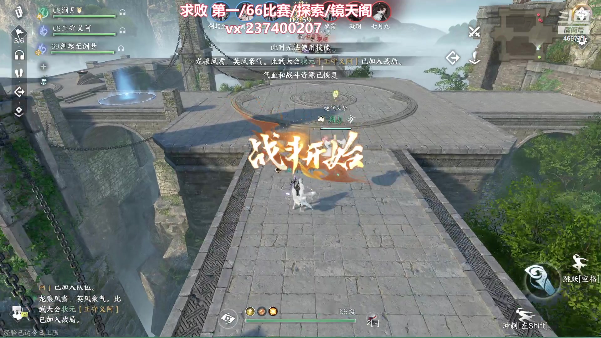 【2024-01-09 22点场】酸酸酸奶君：新赛季全职业论武 469731