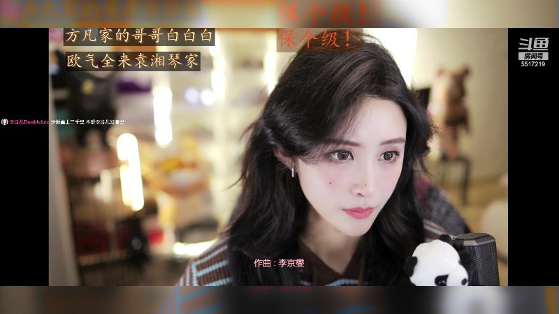 【2024-01-09 15点场】李哥儿DoubleLee：南方小土豆一枚