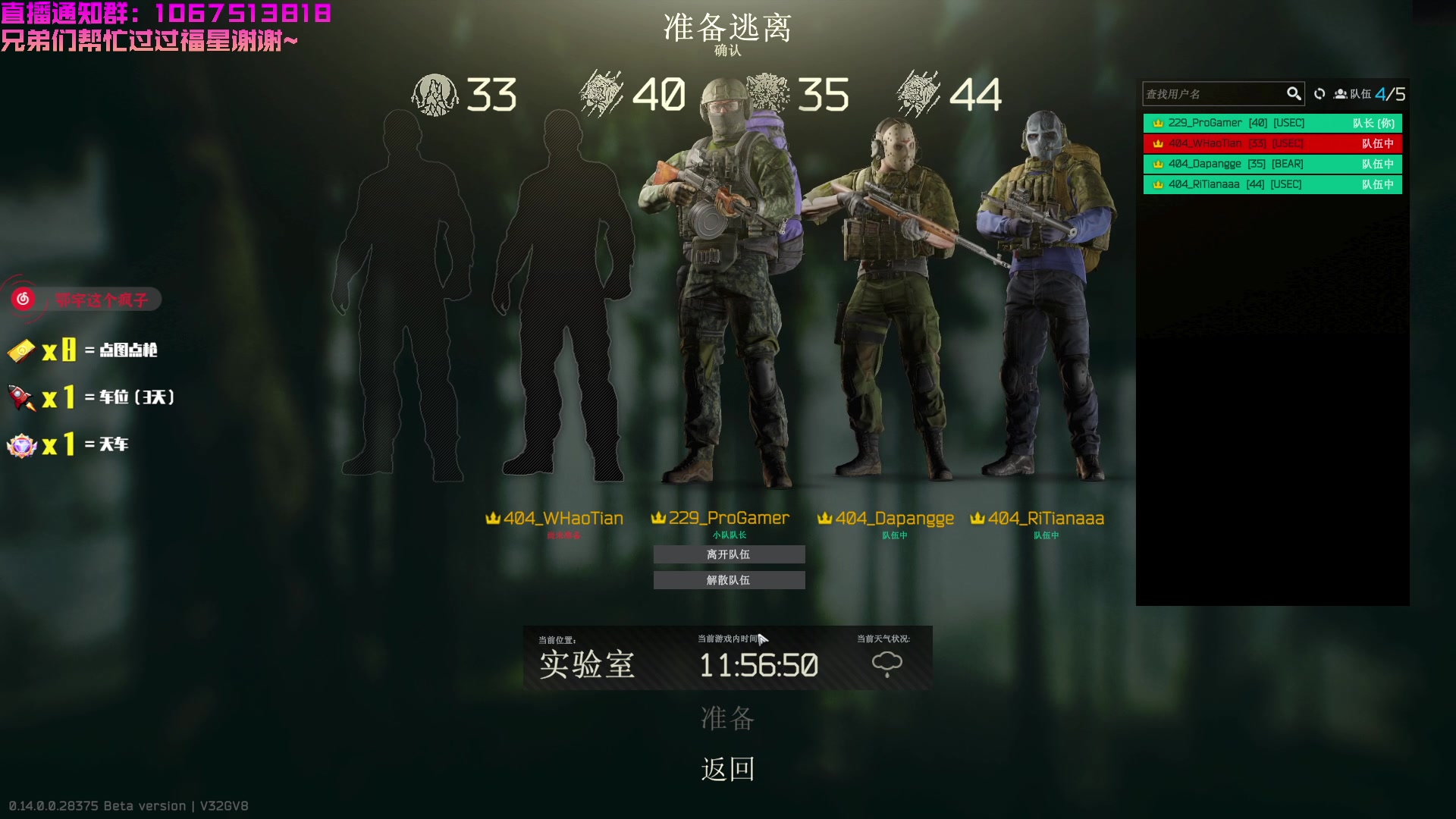 【2024-01-05 12点场】鄂宇这个疯子：前国一3乘4