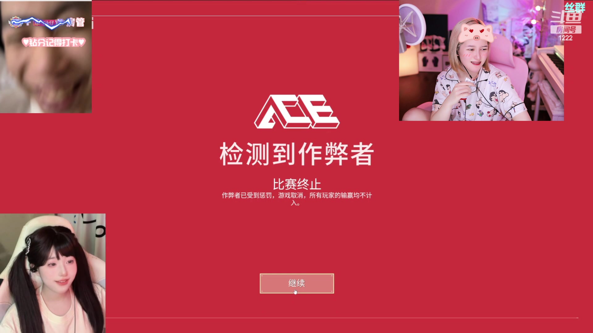 【2024-01-09 00点场】Kiki仔ovo：【ki仔】莱芜兽