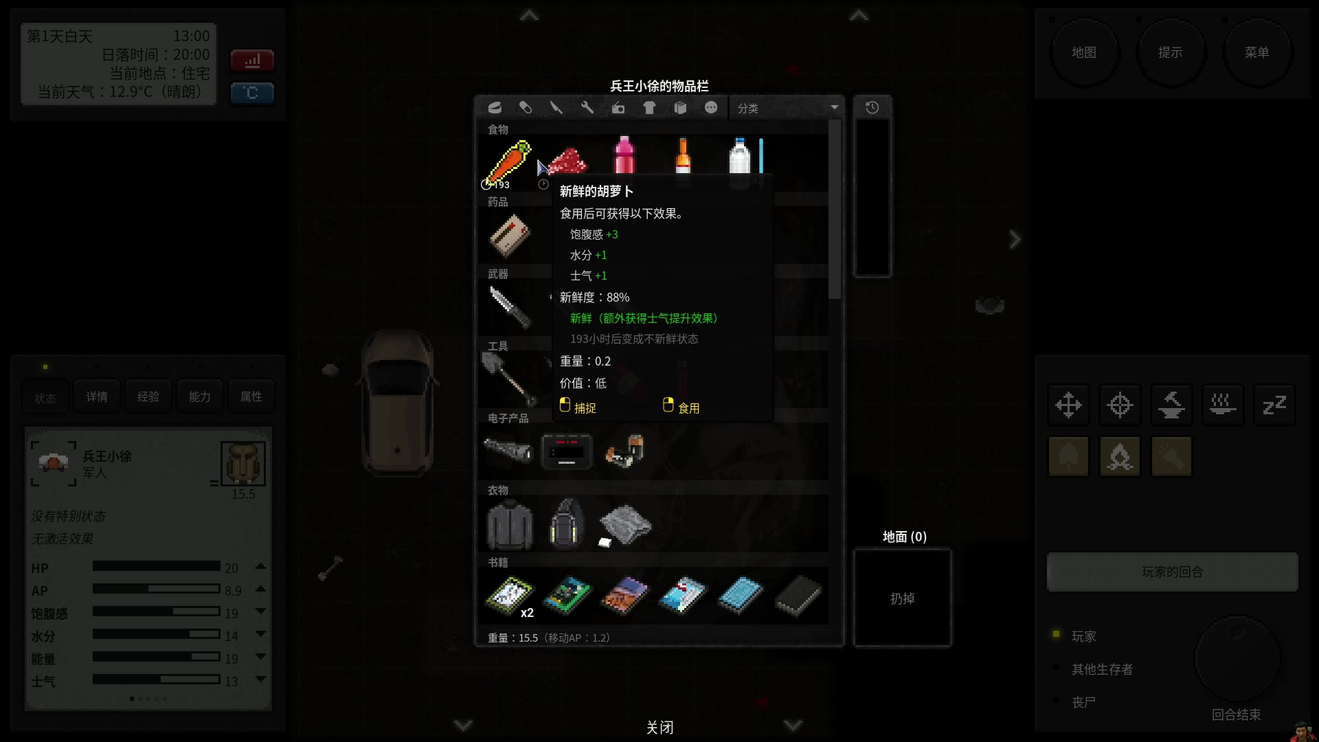 【2024-01-08 17点场】徐不鸽：‼进来享福‼