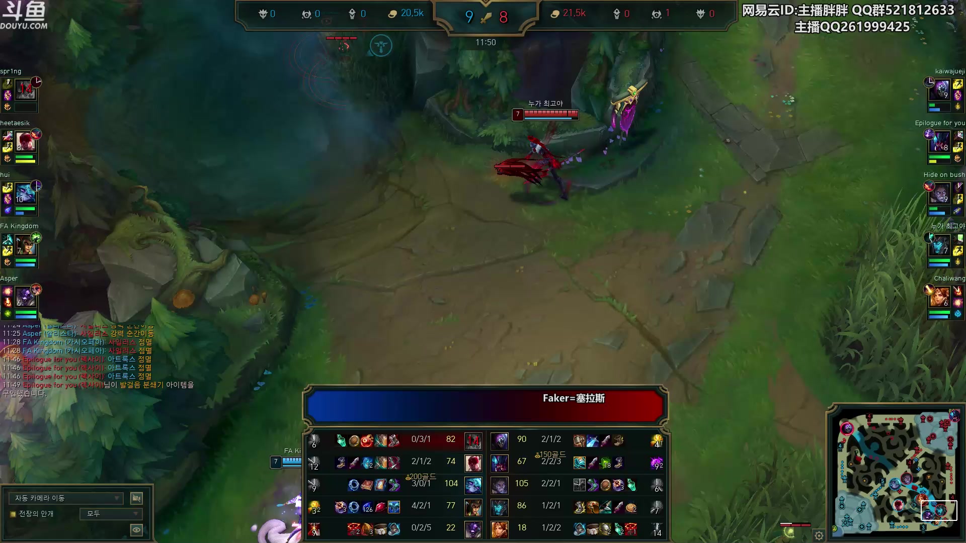 【2024-01-08 23点场】胖胖灬：胖胖OB：韩服T1\BLG\JD\TES