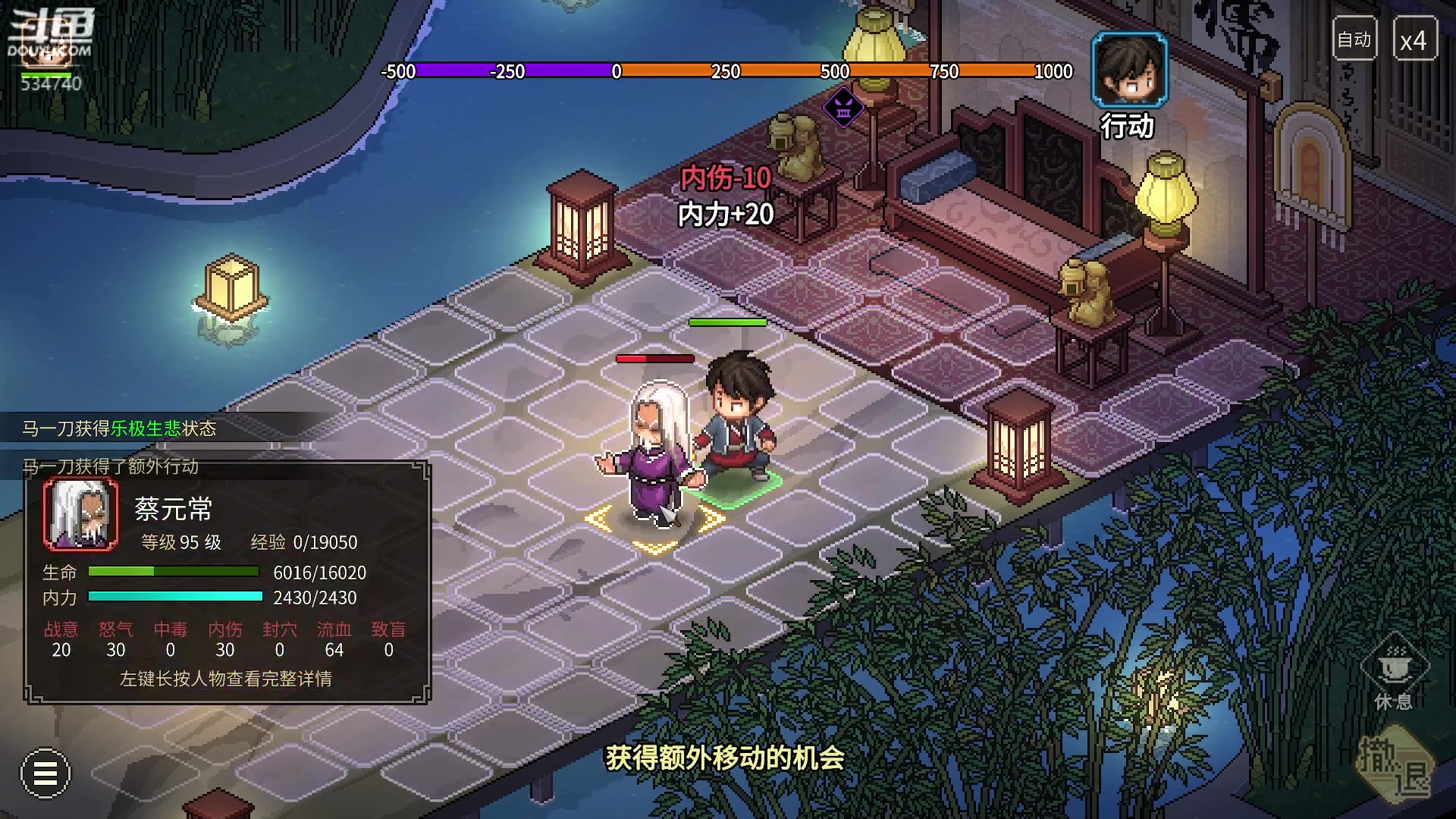 【2024-01-08 22点场】丨马老六丨：【六神】游戏室
