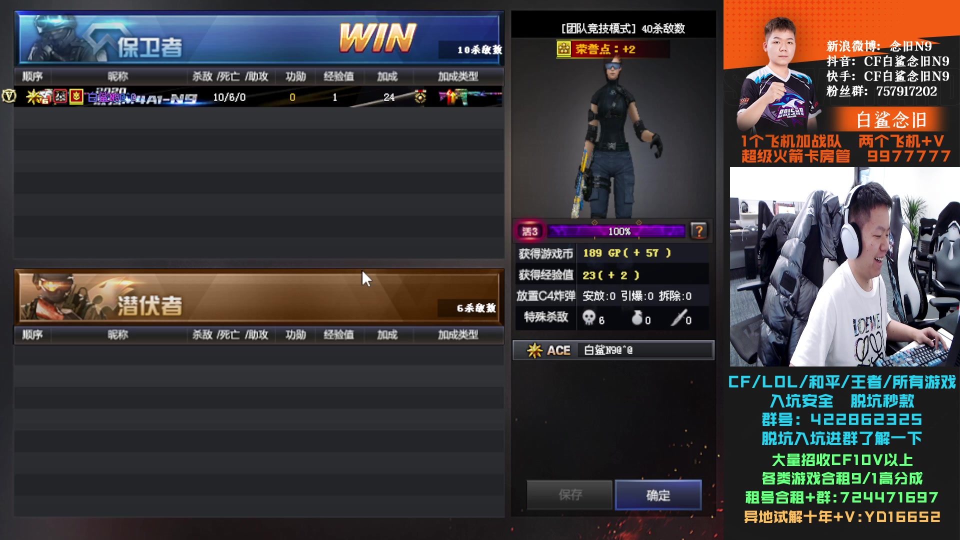 【2024-01-09 17点场】白鲨念旧N9：明天去西安参加活动,12号回来。