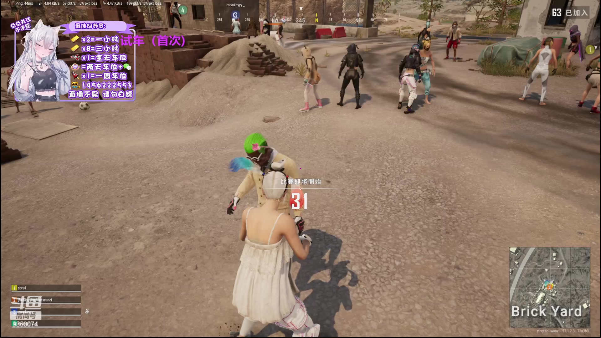 【2024-01-06 16点场】一只樱桃丸子：有车位 2卡1小时试车上车滴滴