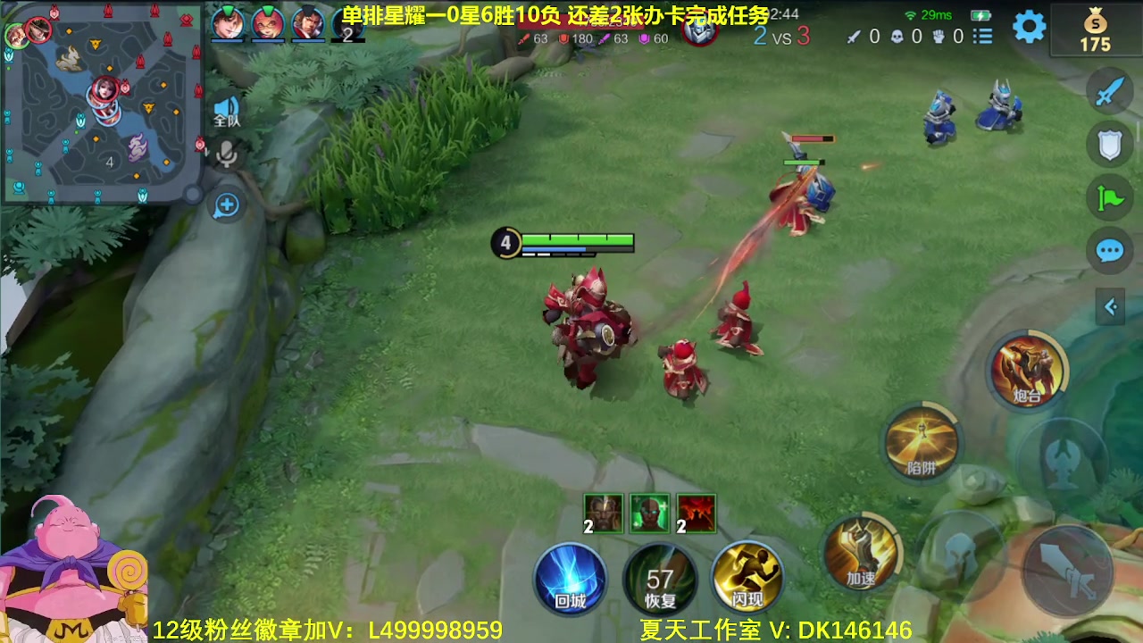 【2024-01-09 12点场】大魔王夏天天丶：射手单排上王者教学。版本之子来了