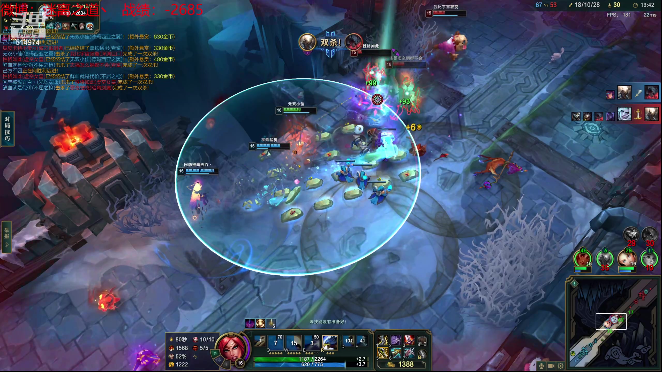 【2024-01-09 13点场】迷离之道丶：迷离劫：新人主播首播