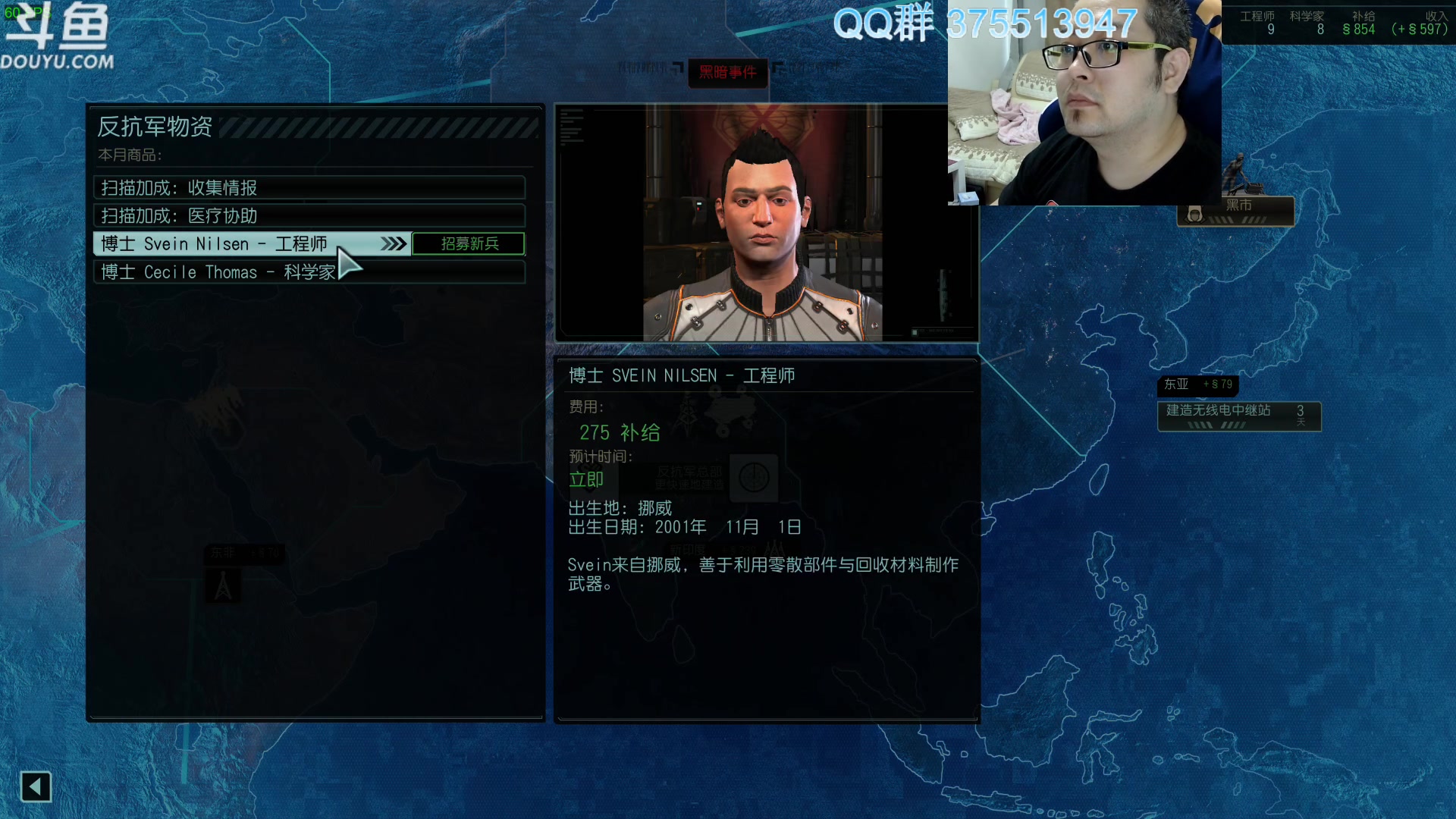 【2024-01-09 09点场】its宁玉今秋：战旗游戏真好玩