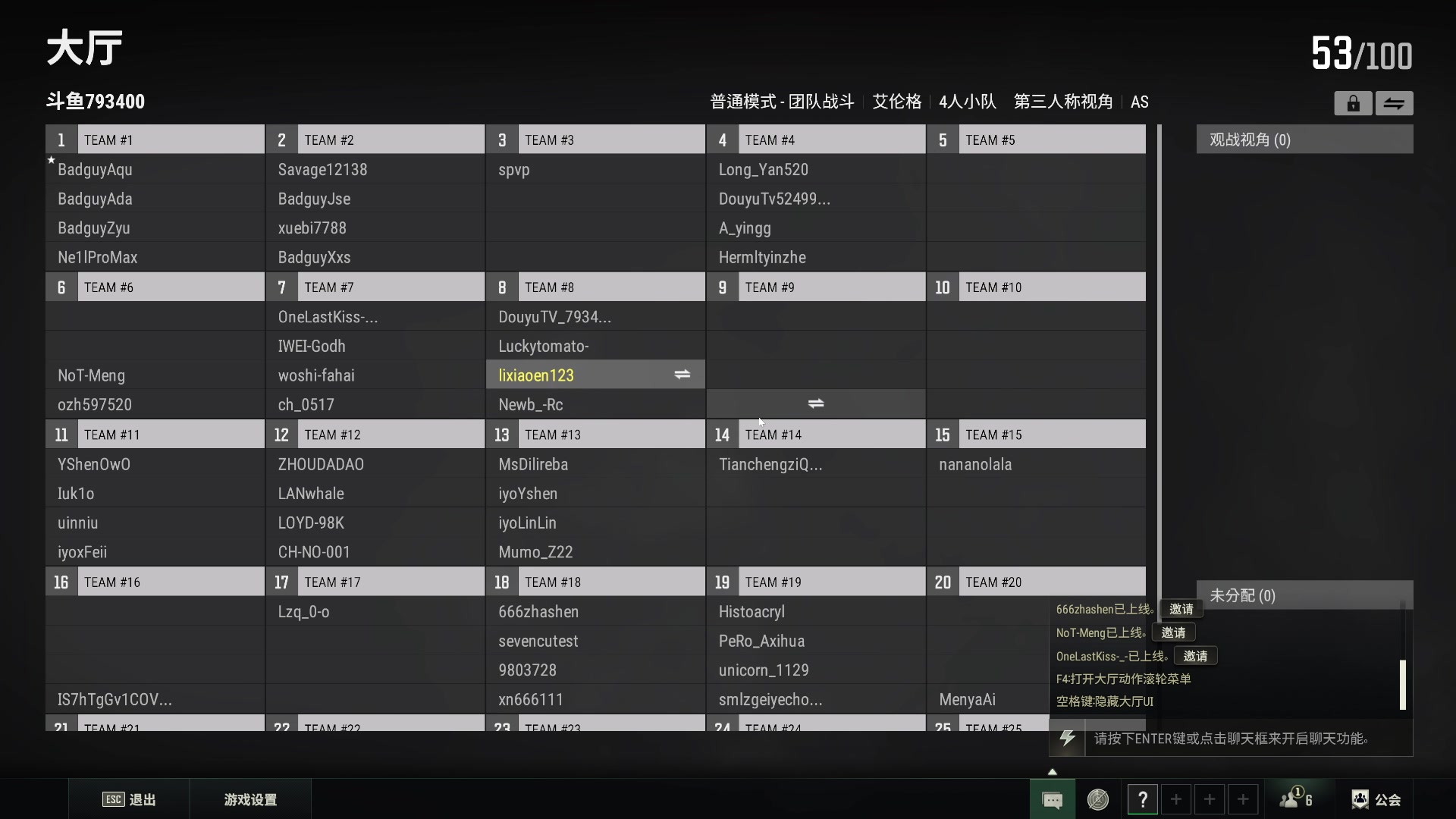 【2024-01-09 01点场】李知恩nn：排位大大王