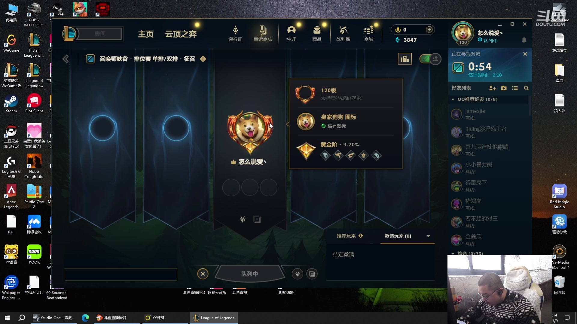 【2024-01-09 11点场】驴酱的冯雨大王：冯雨：保持理智，热爱生活！