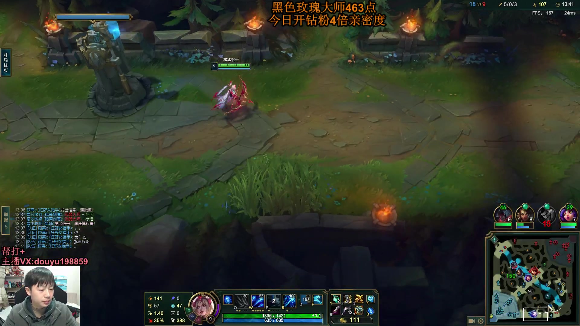 【2024-01-05 13点场】主播阿迎：阿迎：顶级寒冰AD教学