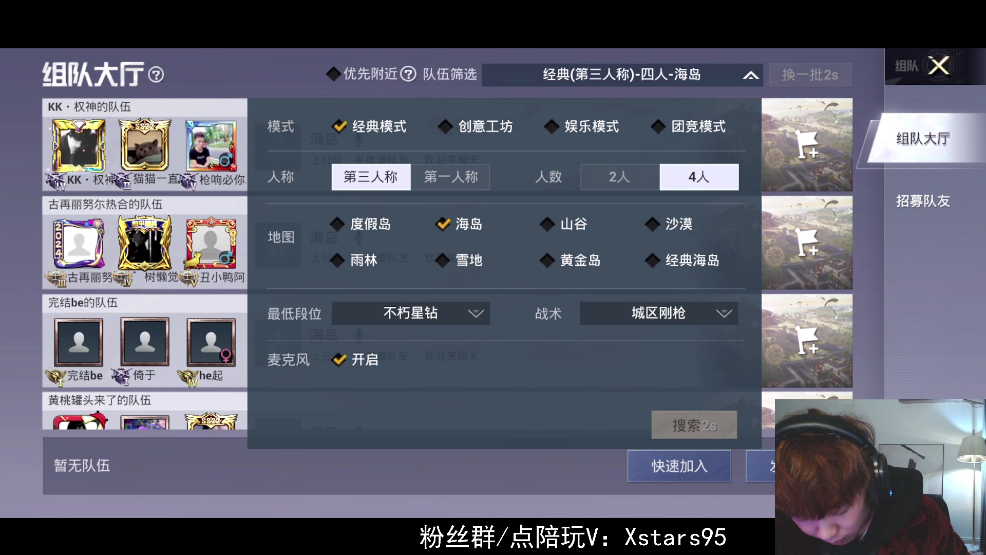 【2024-01-09 20点场】Dy花老湿：【手机荣光】