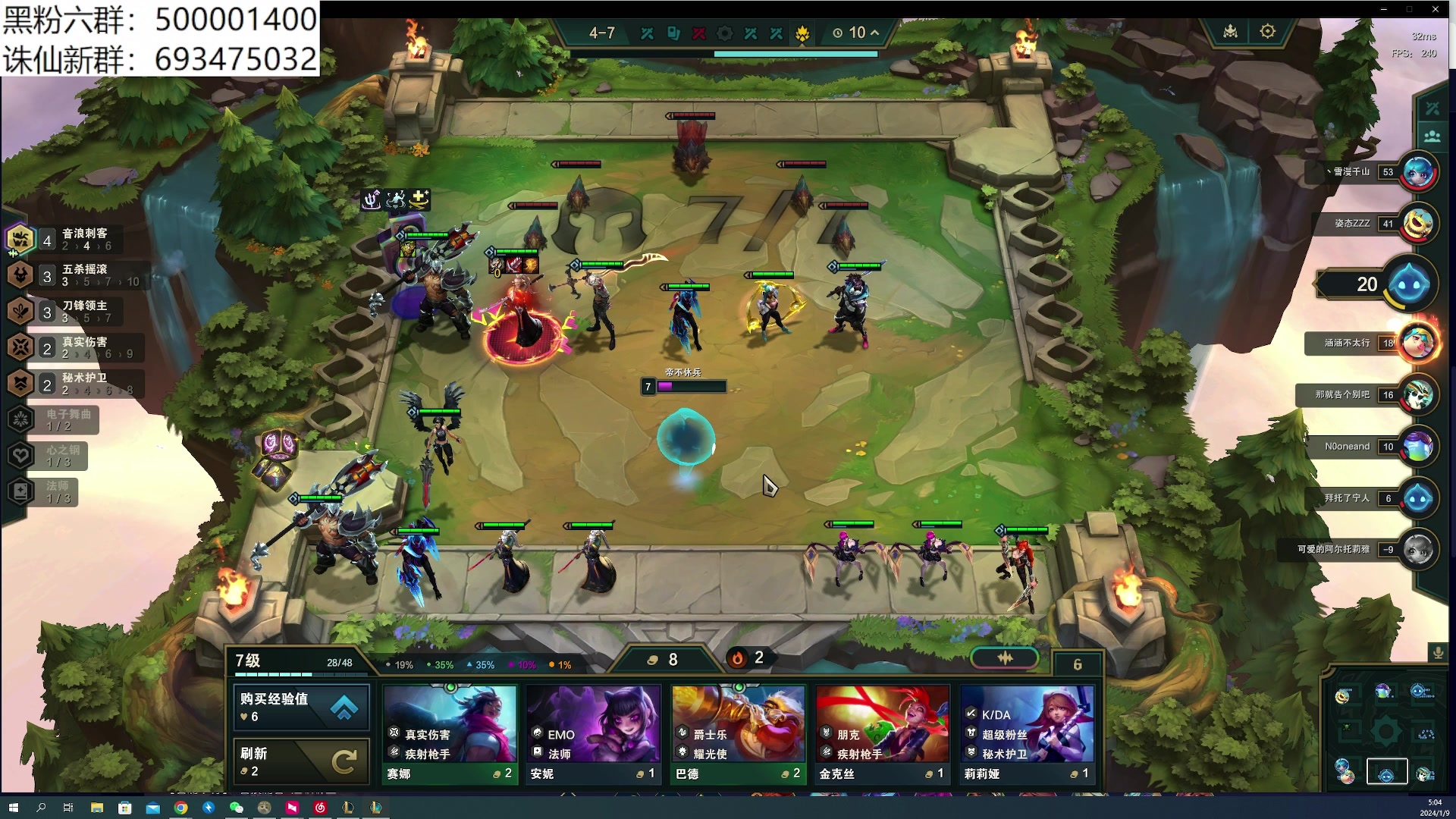 【2024-01-09 04点场】燕徊硯：阿瑟：梦醒了。