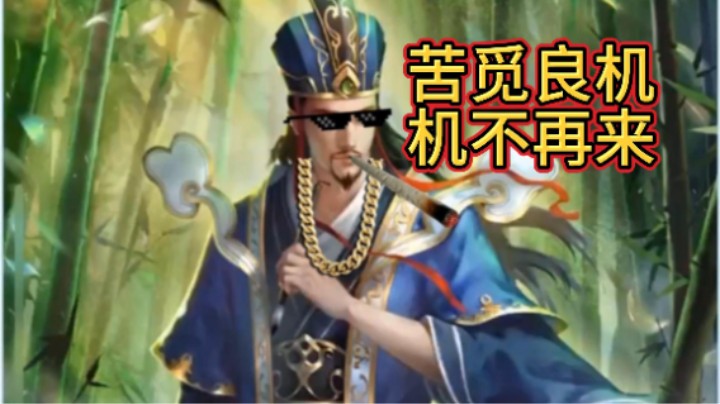 BBD解说三国杀国战 有勇无谋 绝不放弃