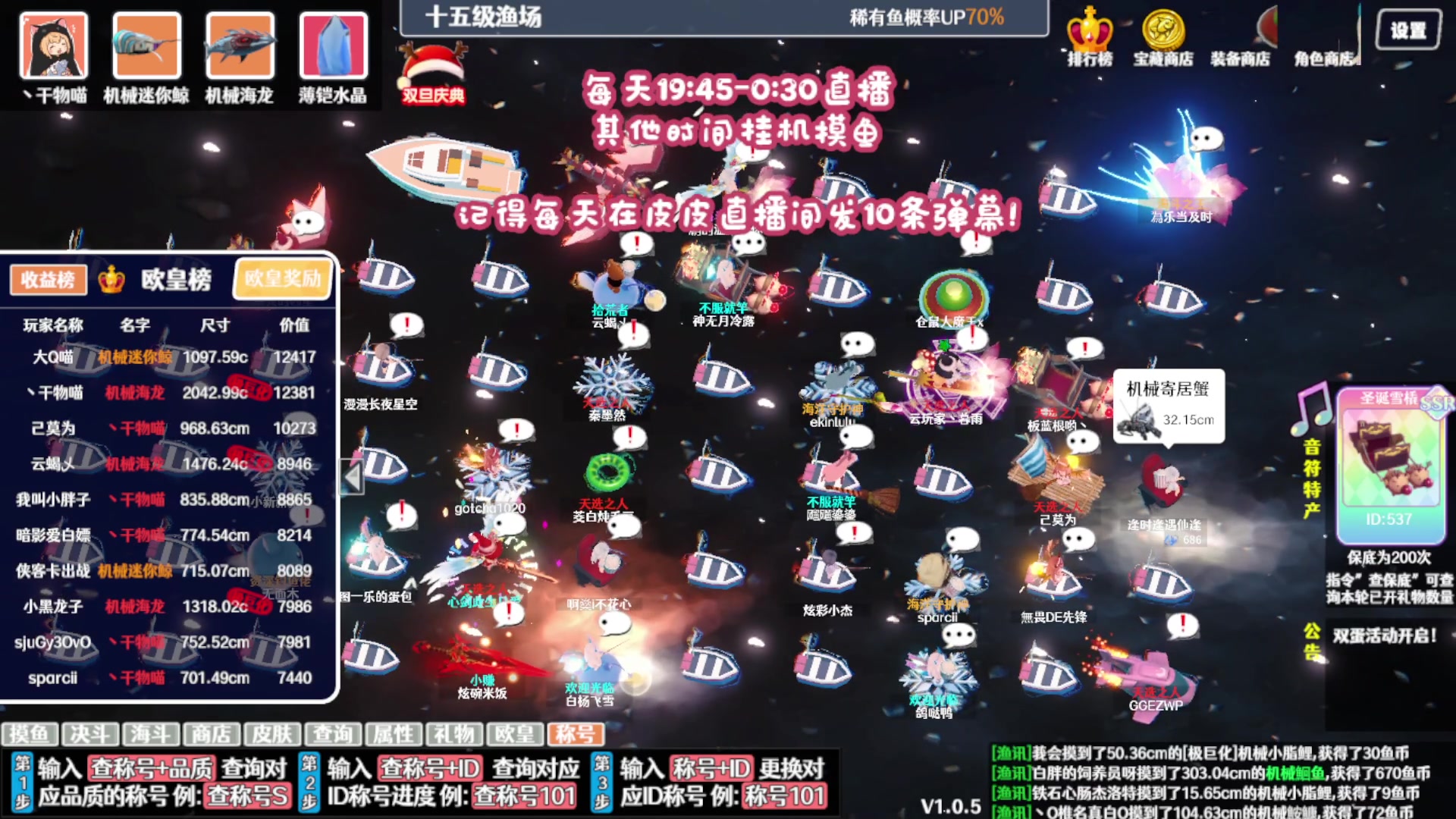 【2024-01-09 07点场】丶干物喵：【双倍】关爱咸鱼少女~