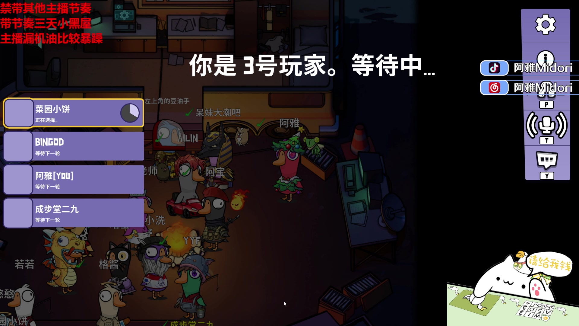 【2024-01-08 23点场】阿雅Midori：【阿雅】周一可能休息