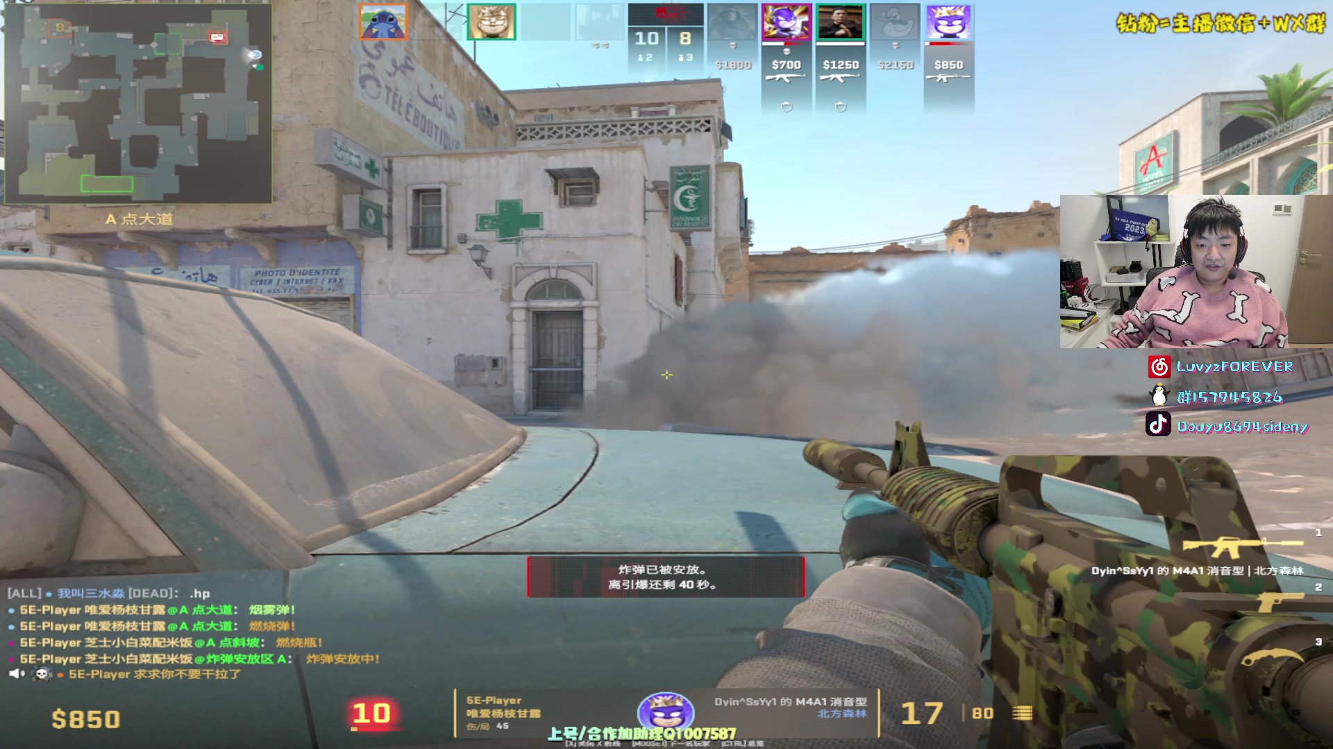 【2024-01-09 01点场】Sideny蛇：【呆猪】晚一丢丢来~