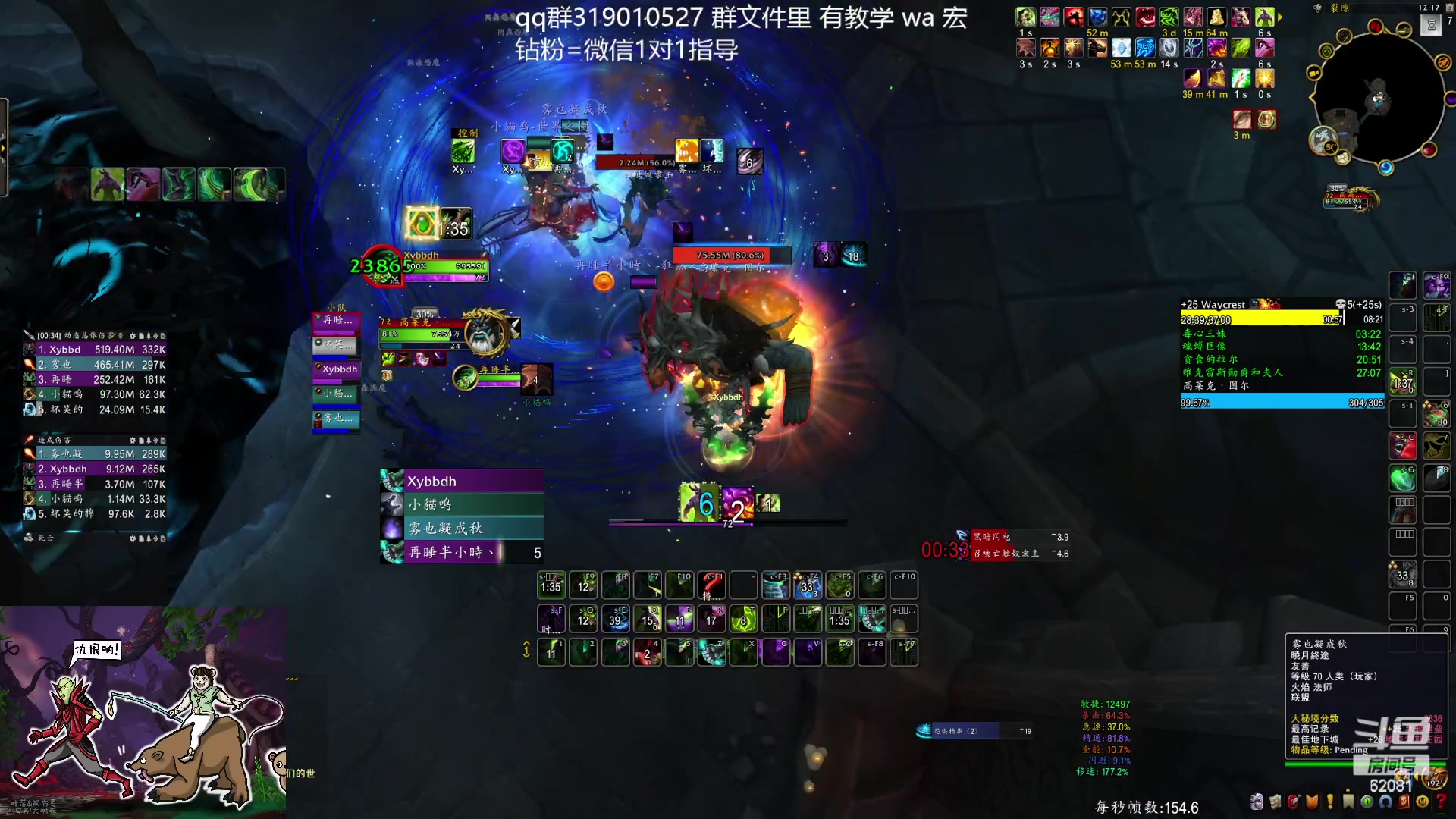 【2024-01-09 00点场】叶落乄初冬：叶落大秘境