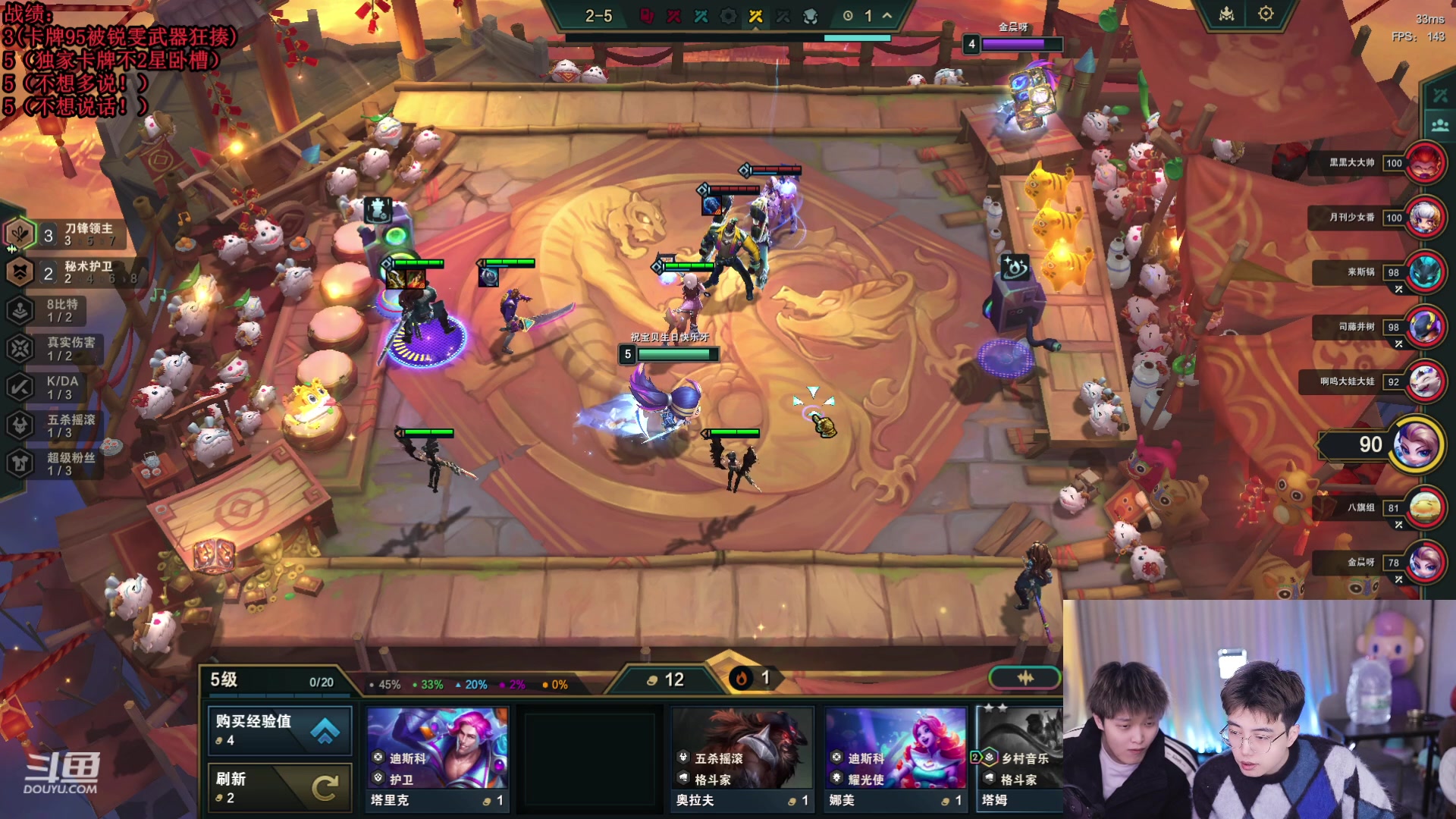 【2024-01-09 13点场】南波儿大魔王丶：菜就多练！以前是以前现在是现在！