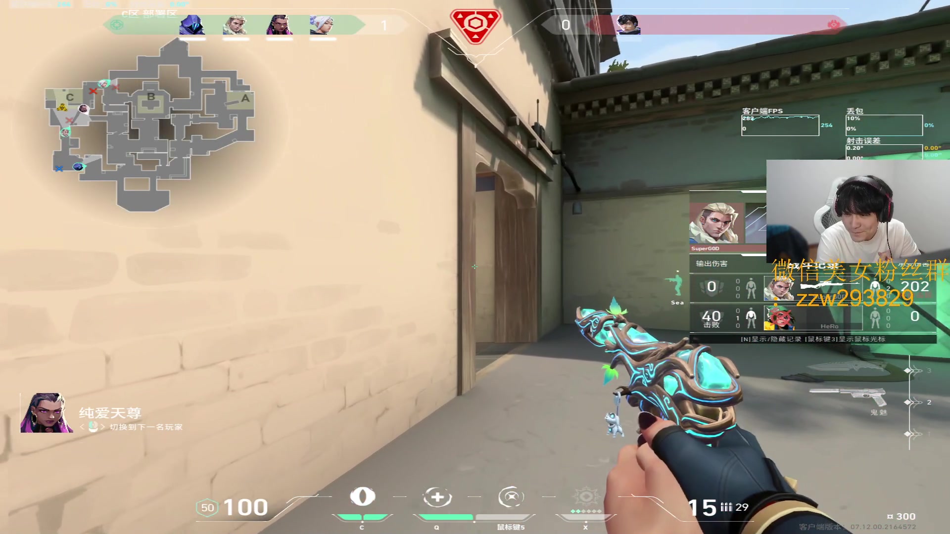 【2024-01-09 17点场】CSGO解说伟伟：无畏契约PL也登场了