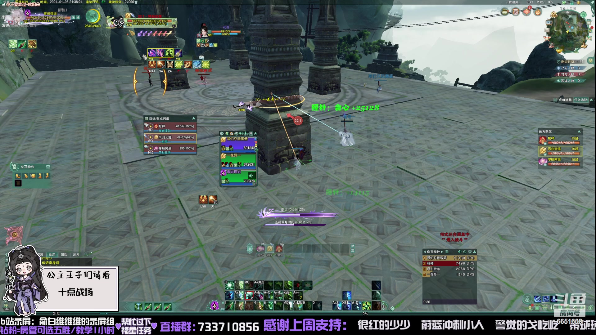 【2024-01-06 20点场】俞白维：晚上好，智商超高的鹅鸭杀