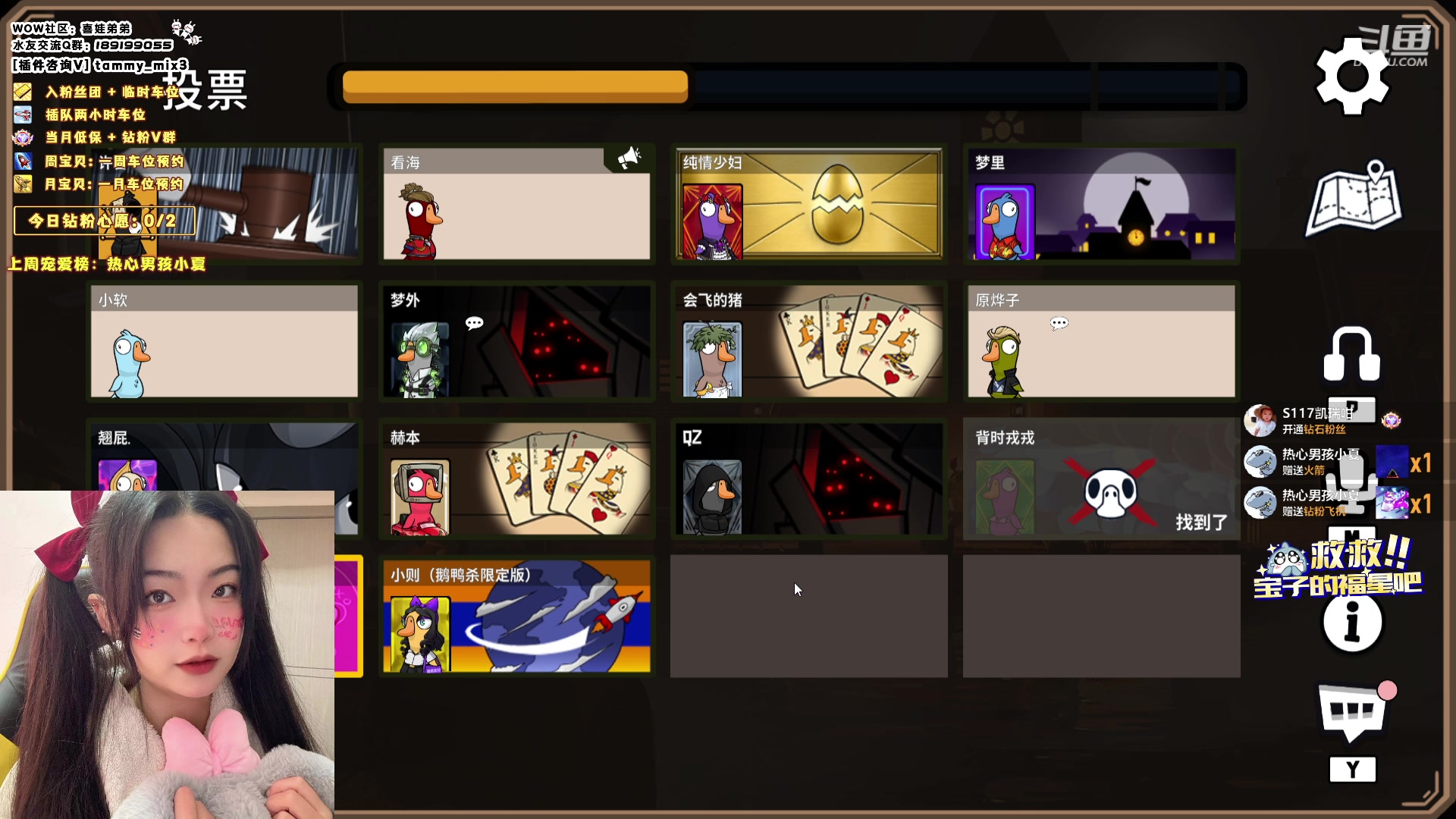 【2024-01-08 23点场】天真的喜娃：【喜ok】斗鱼第一温柔