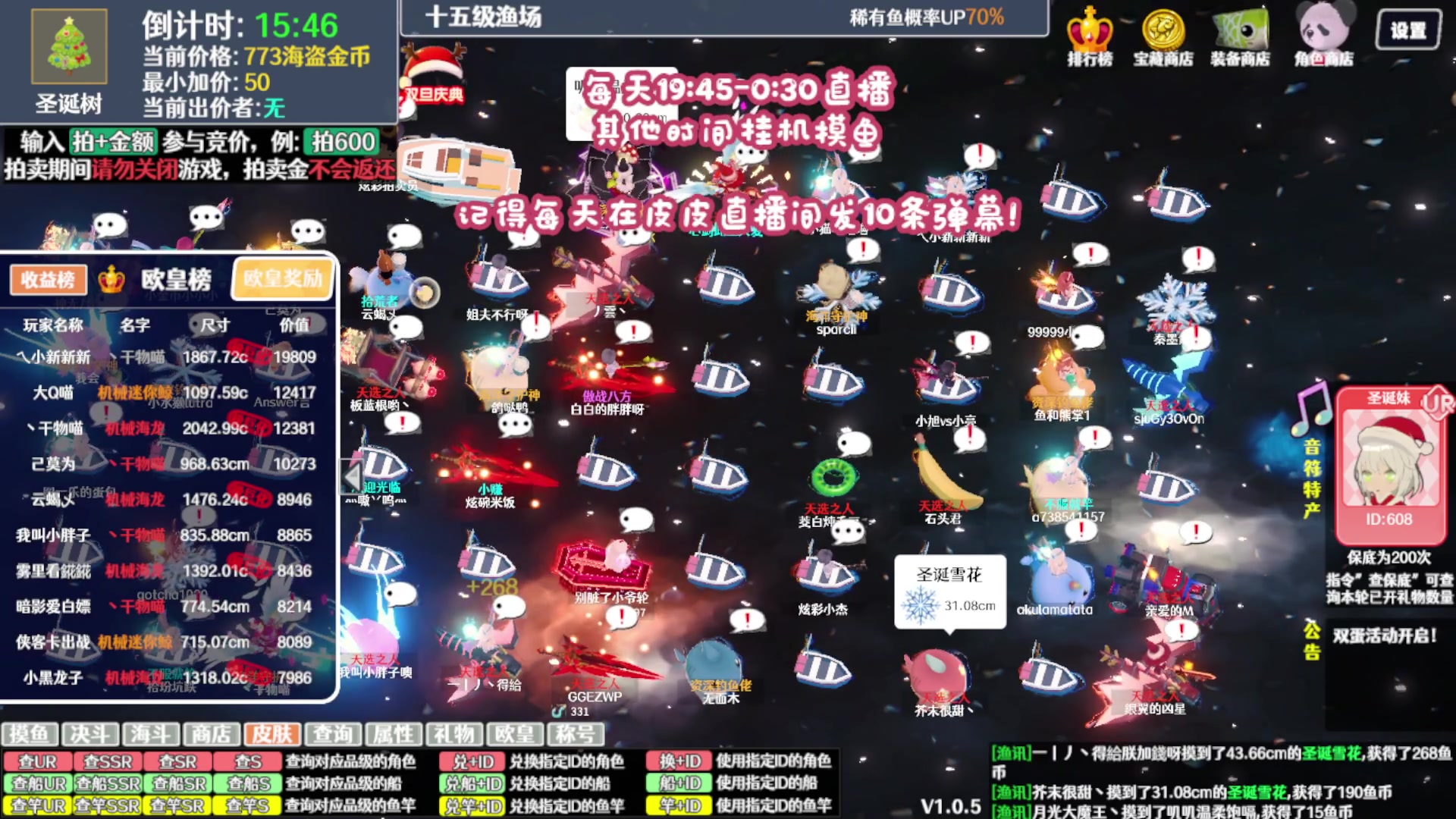 【2024-01-09 15点场】丶干物喵：【双倍】关爱咸鱼少女~