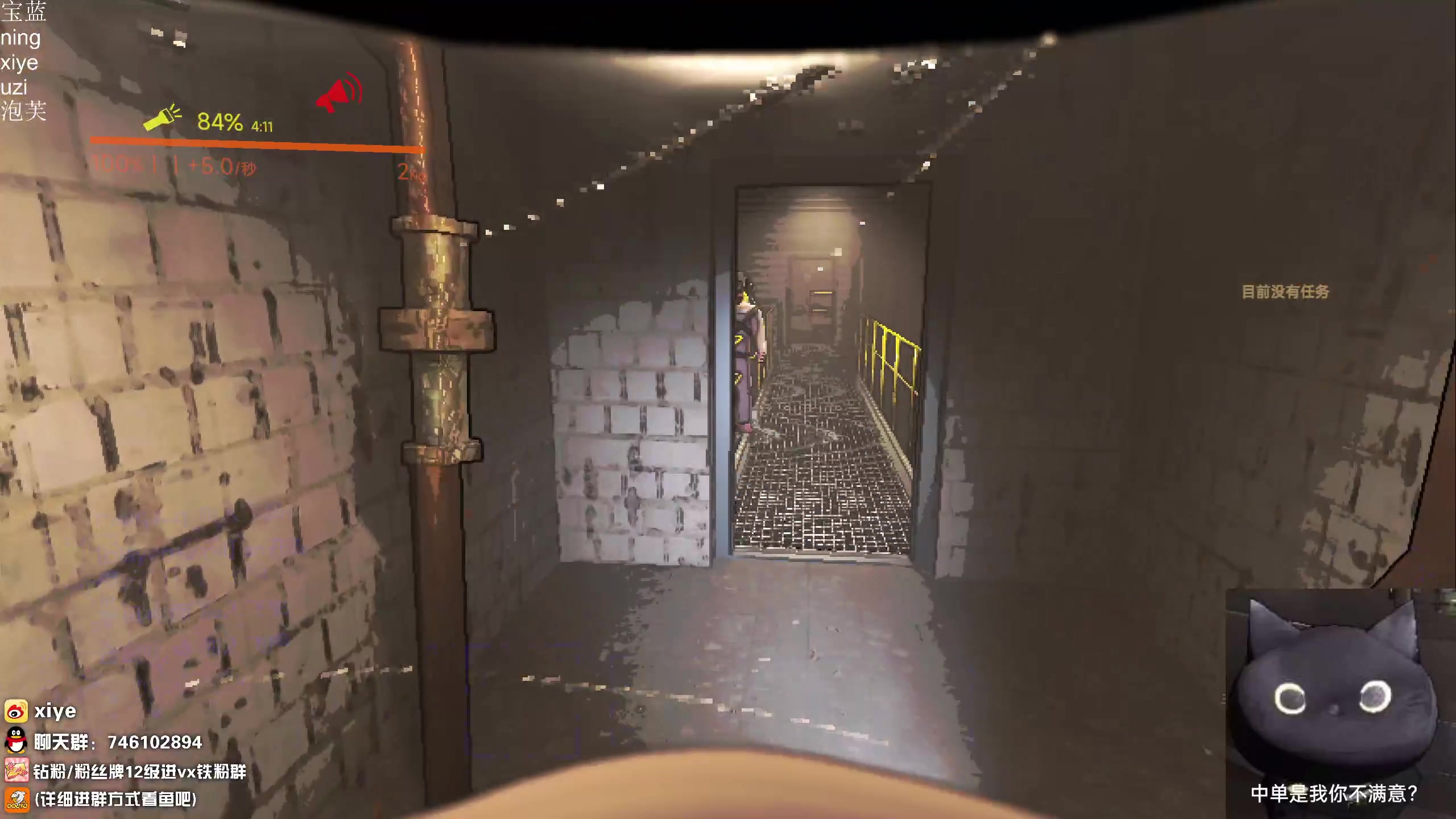 【2024-01-08 22点场】兮夜丶xiye：跟shy 神 组排 day9