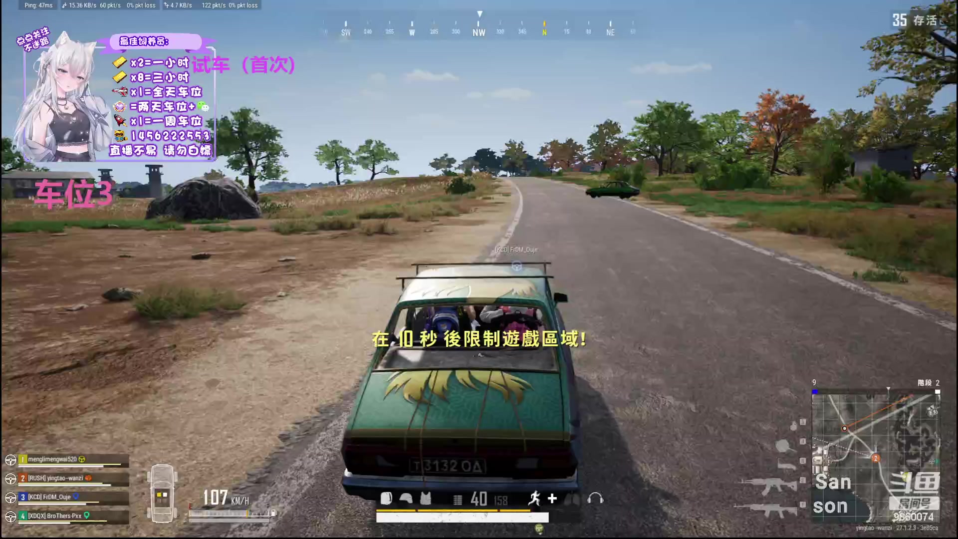 【2024-01-07 22点场】一只樱桃丸子：有车位 2卡1小时试车上车滴滴