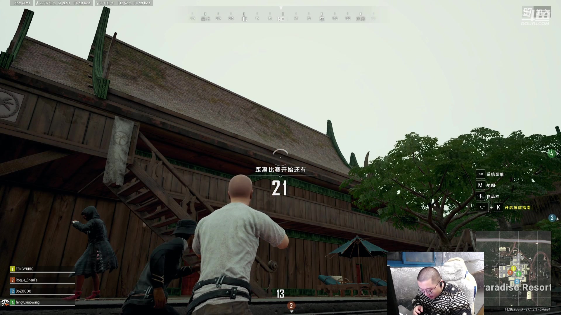 【2024-01-09 18点场】驴酱的冯雨大王：冯雨：保持理智，热爱生活！