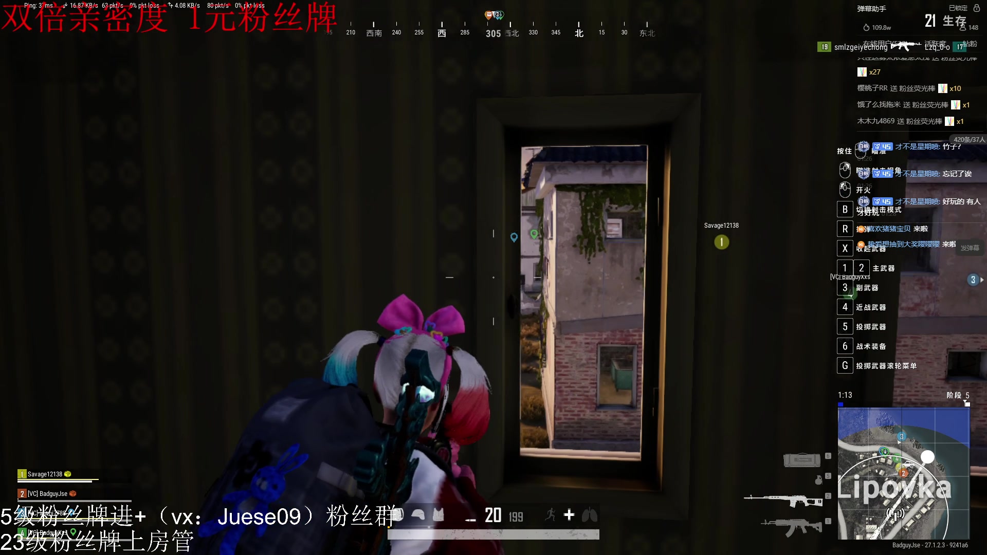 【2024-01-09 01点场】小角色ovo：（双倍+1元粉丝牌）小游戏时间！