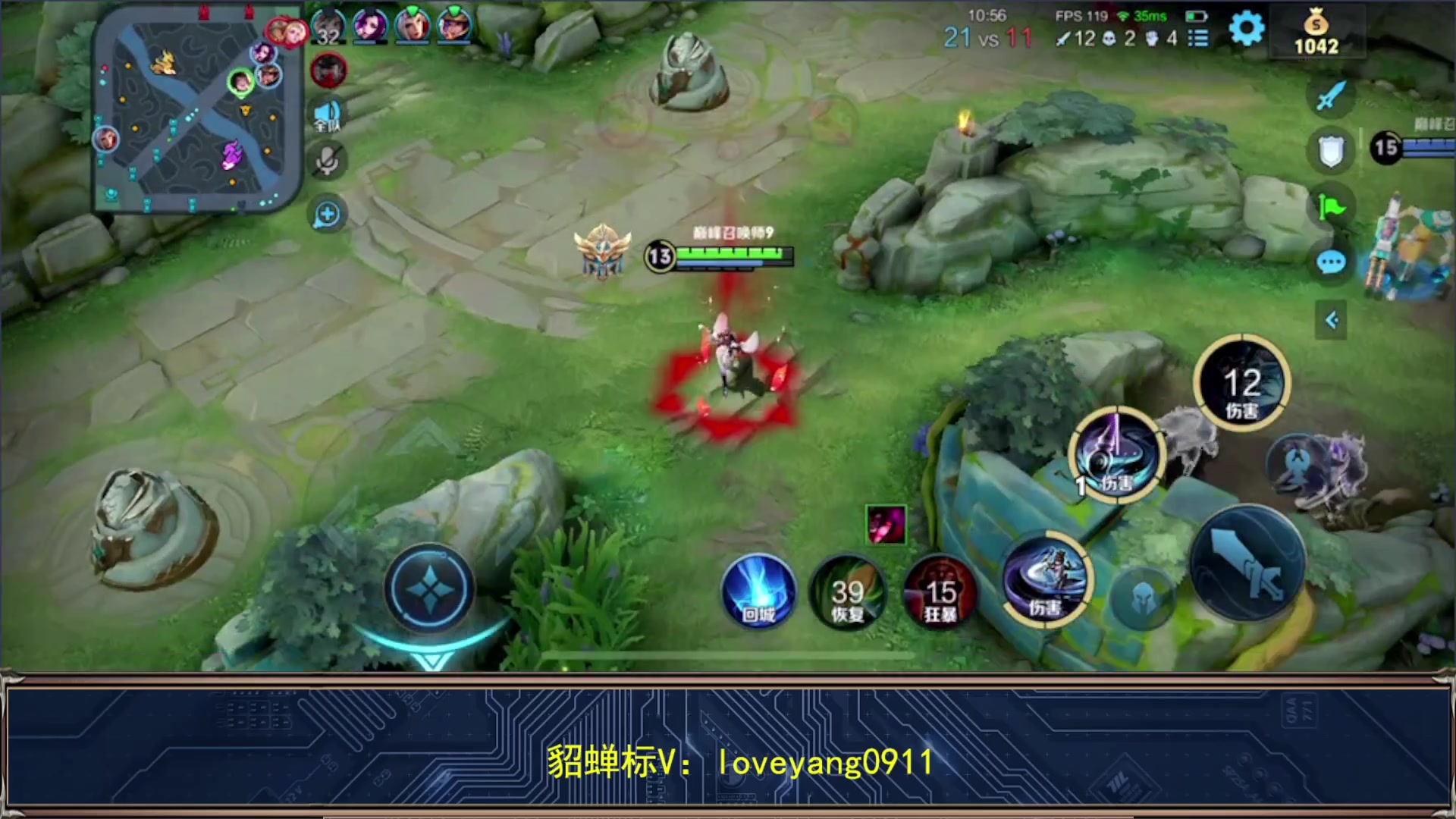 【2024-01-02 22点场】阳阳Yc：2w分貂蝉 练习练习