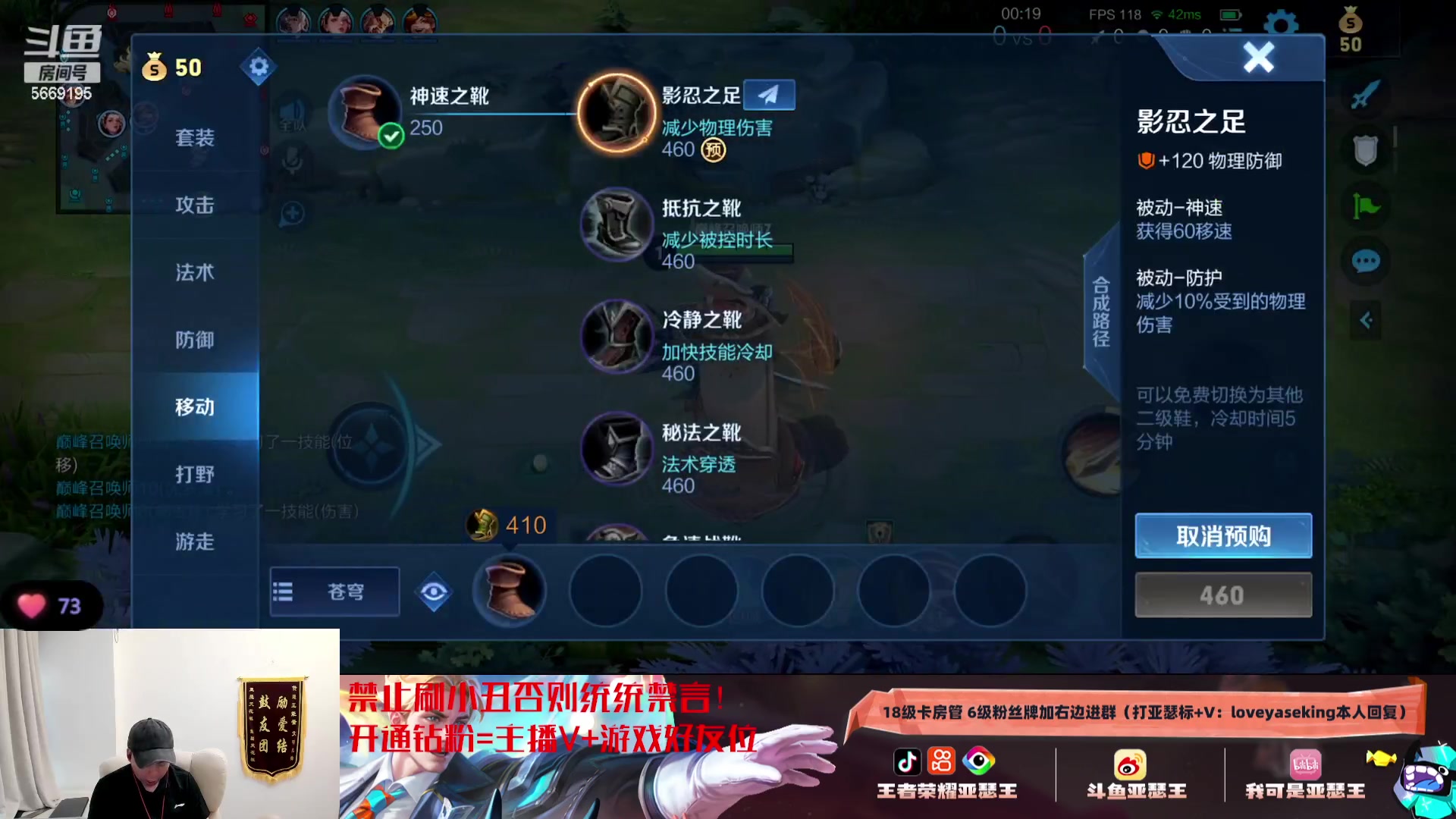 【2024-01-09 16点场】亚瑟王丶Z：新赛季！双鞋已逝！逆天而行！那又如何！