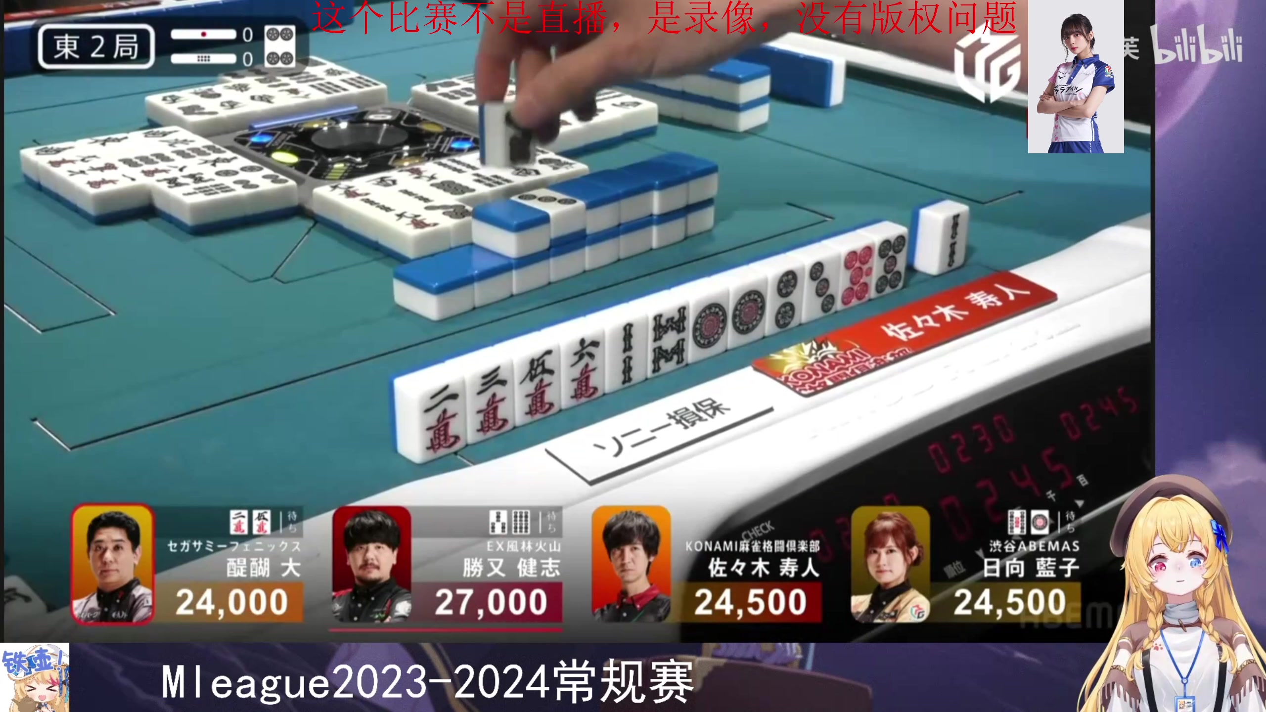 【2024-01-08 22点场】820邹倚天：随便玩玩，晚上9点ML！！