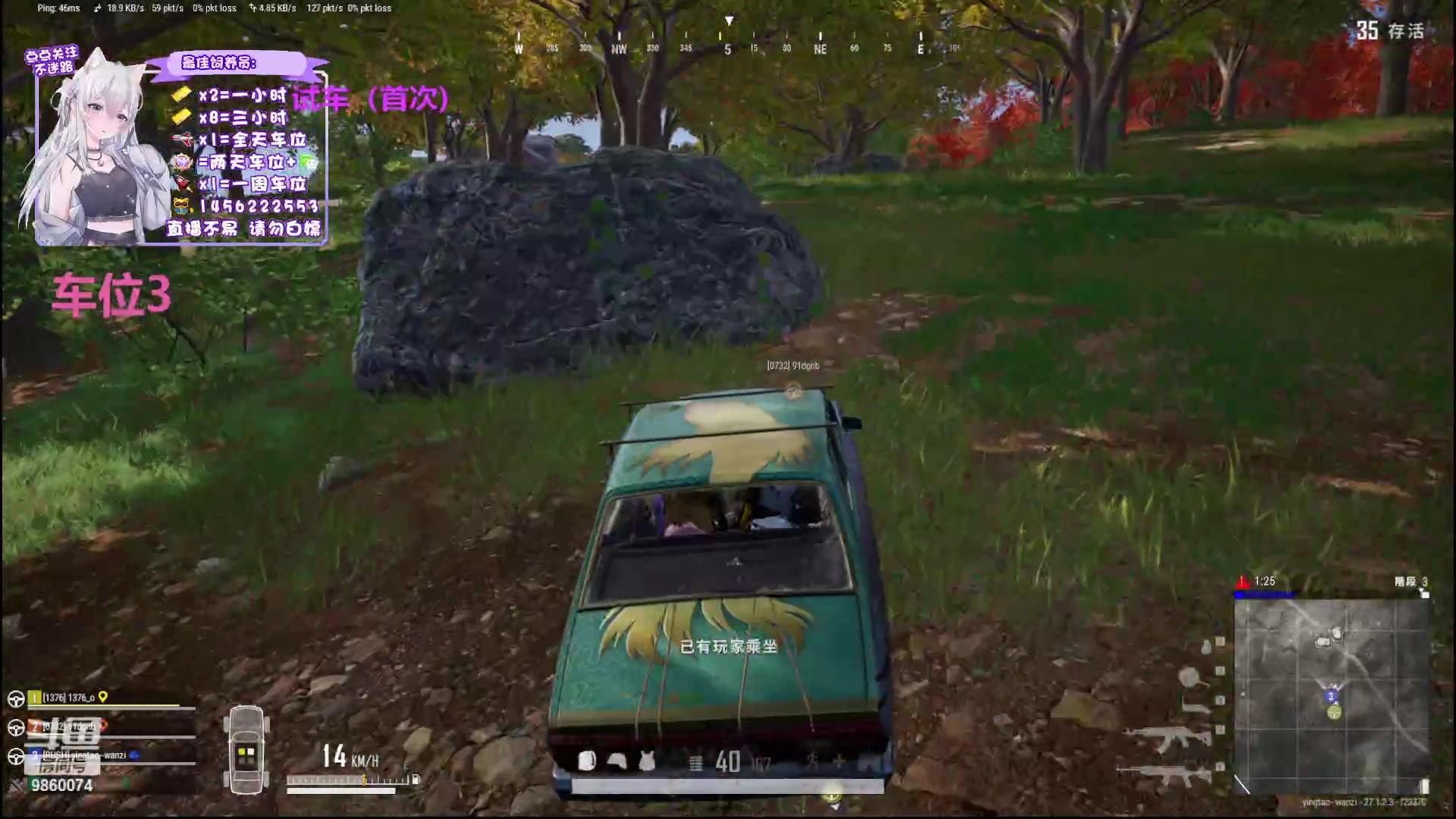 【2024-01-08 15点场】一只樱桃丸子：有车位 2卡1小时试车上车滴滴