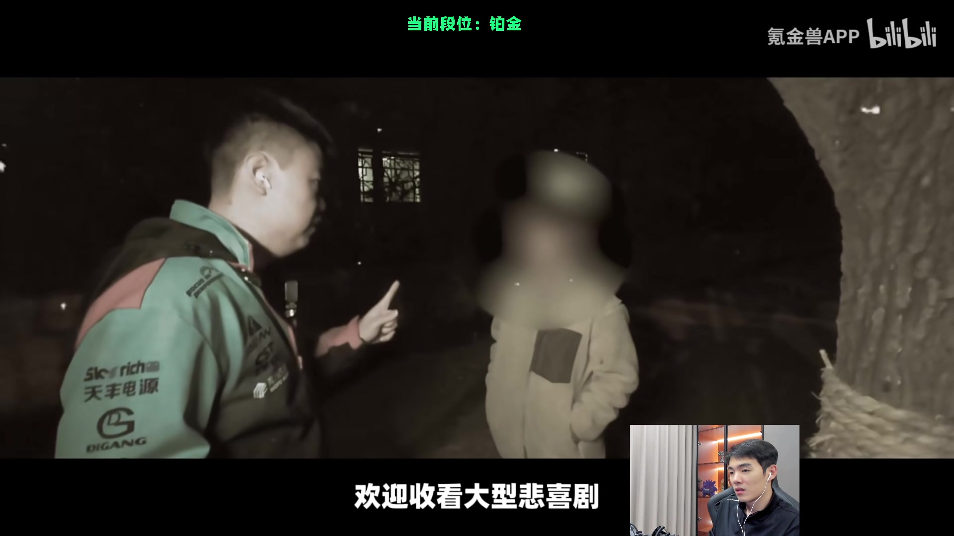 【2024-01-09 20点场】杰克螳螂：经典读秒 被控9秒