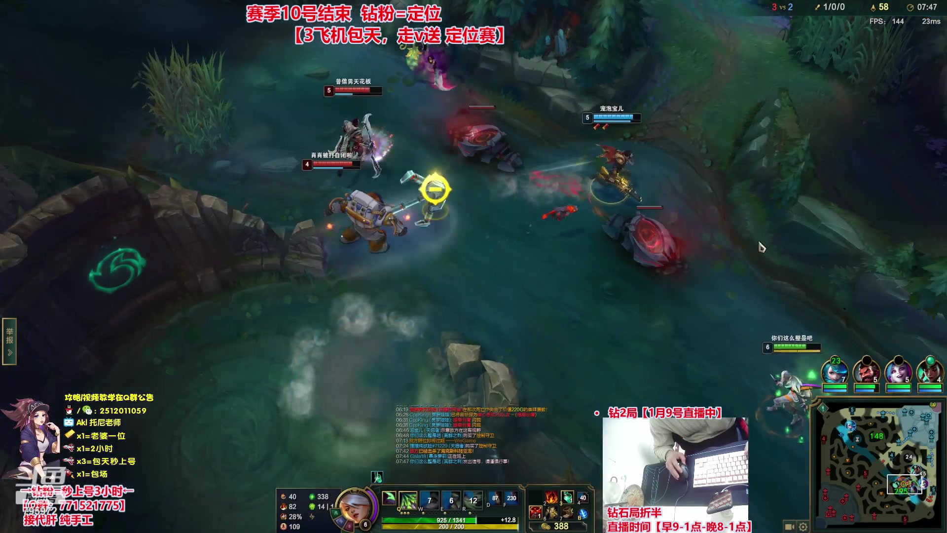 【2024-01-09 13点场】Akl托尼老师：飞机秒上号，包天送段【30岁王者阿卡丽】