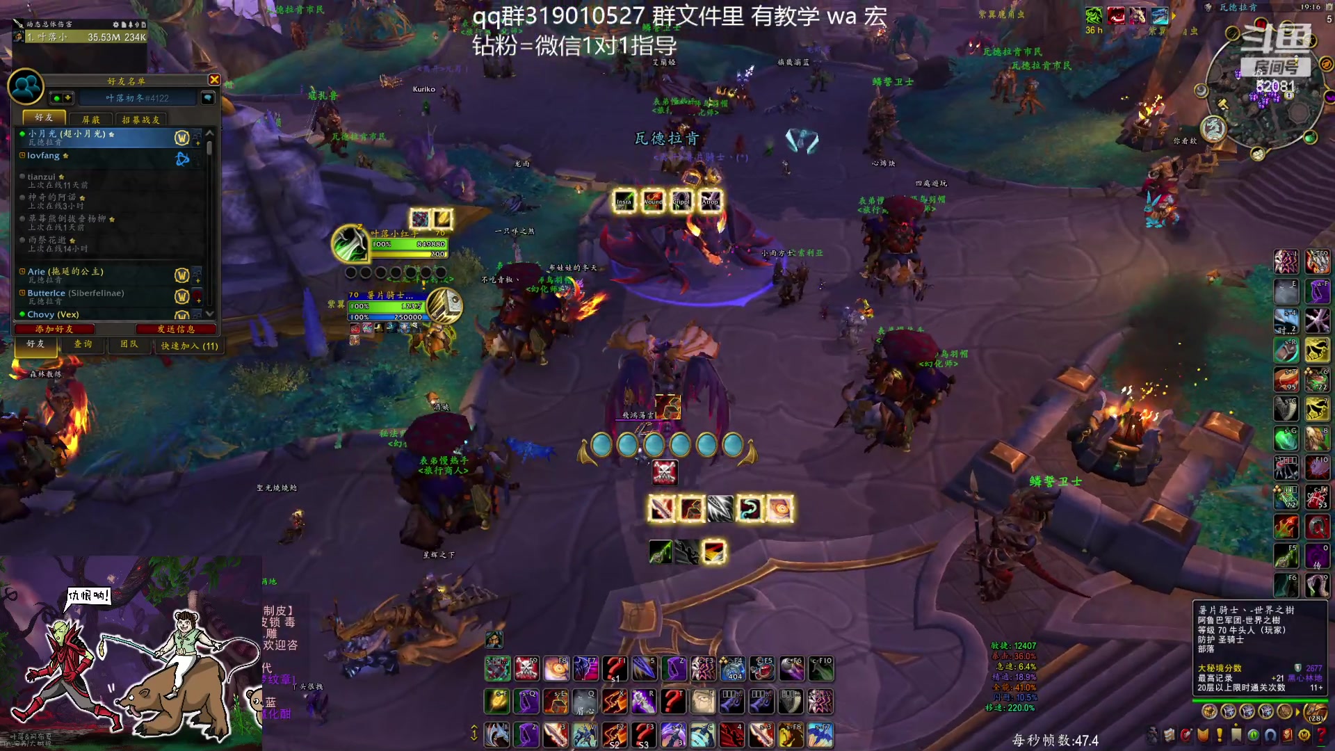 【2024-01-09 19点场】叶落乄初冬：叶落大秘境